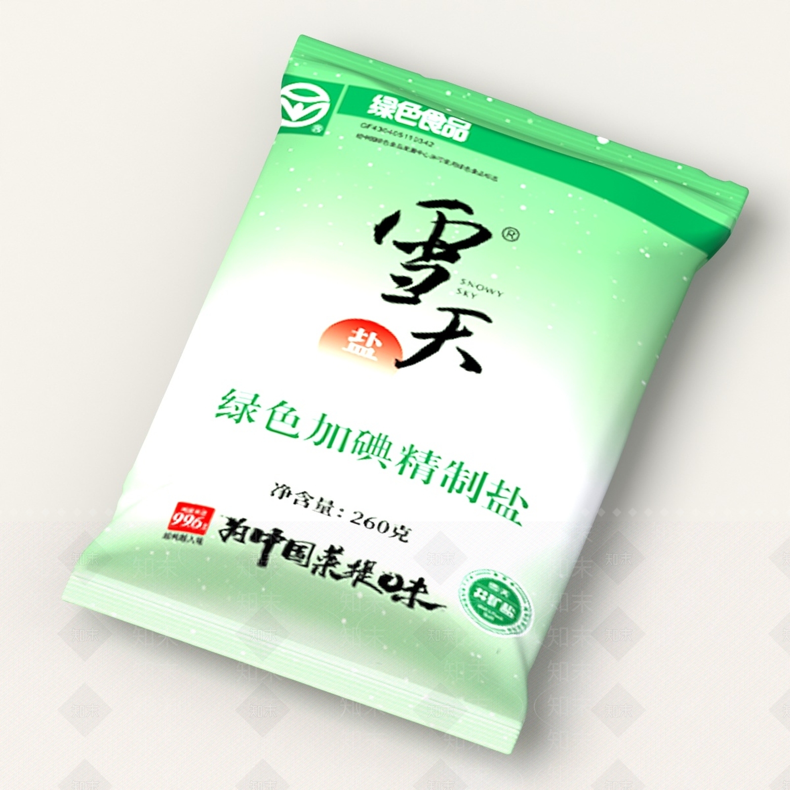酒水食物3D模型下载【ID:1189174556】