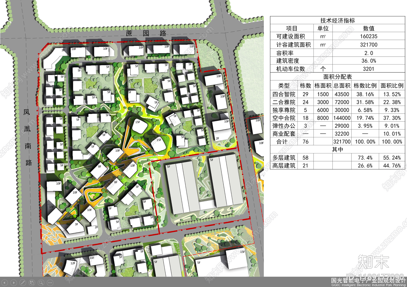 现代厂房建筑下载【ID:1189177090】