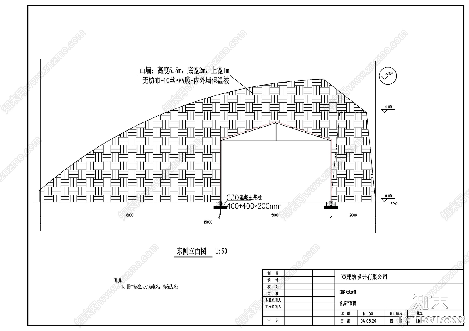 现代产业园建筑cad施工图下载【ID:1189178333】