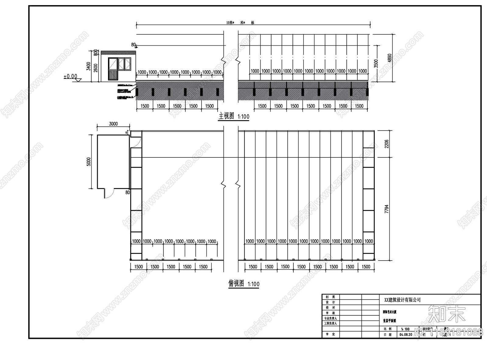 现代产业园建筑cad施工图下载【ID:1189181088】