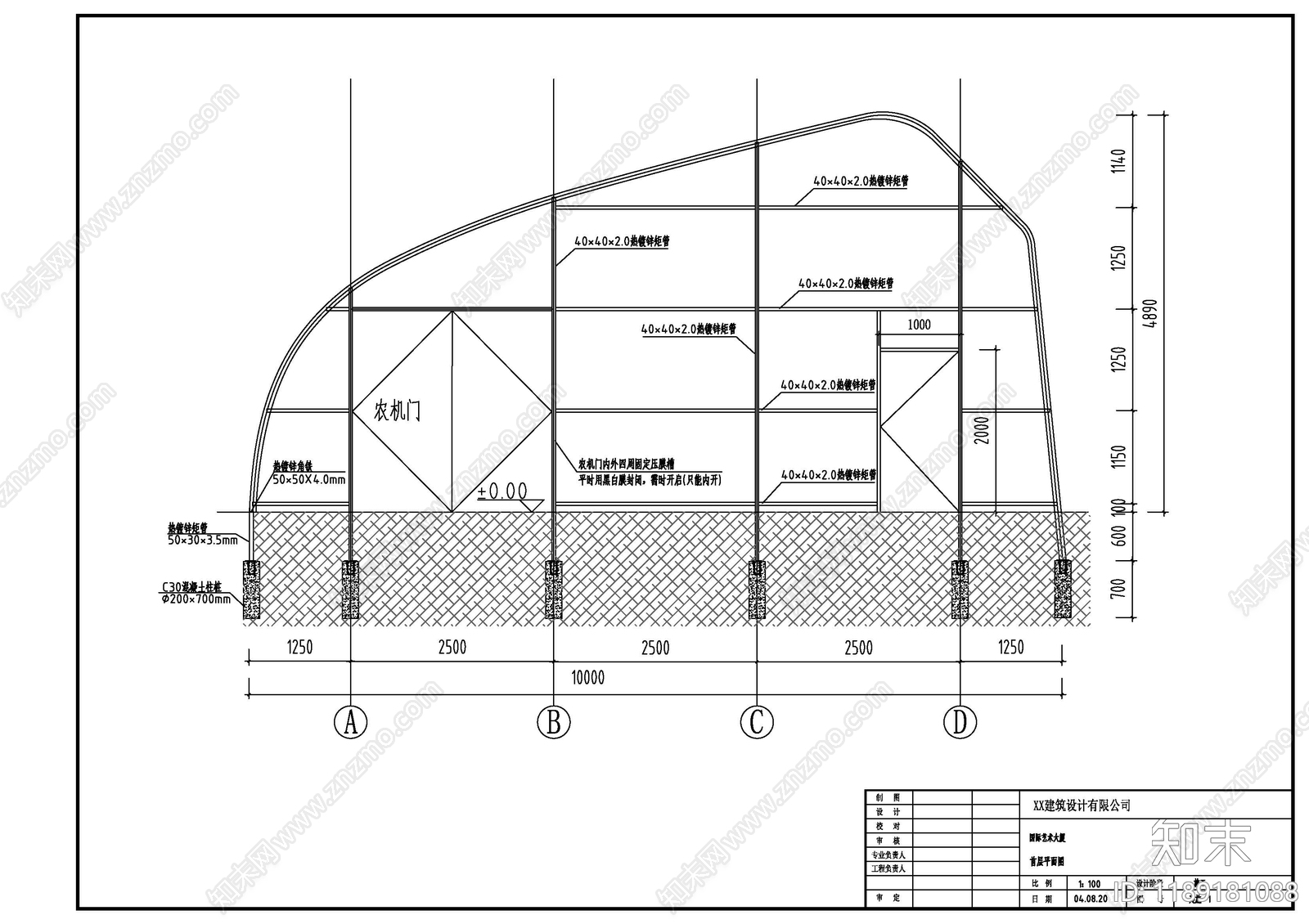 现代产业园建筑cad施工图下载【ID:1189181088】