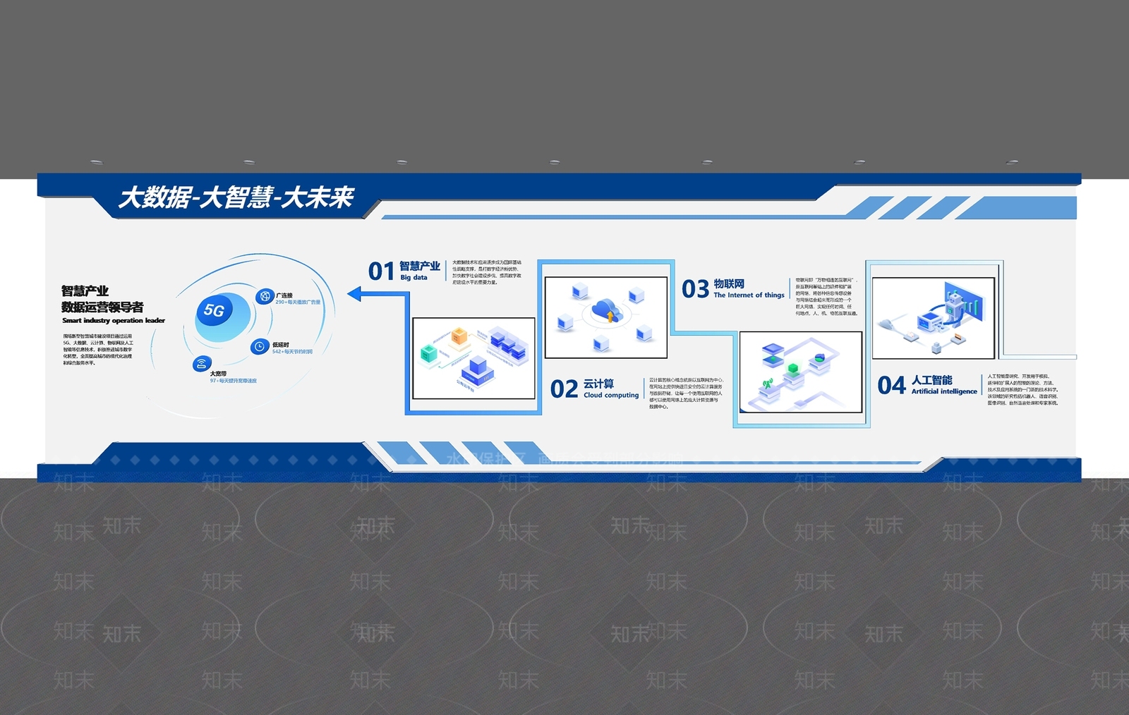 现代文化墙SU模型下载【ID:1189182251】