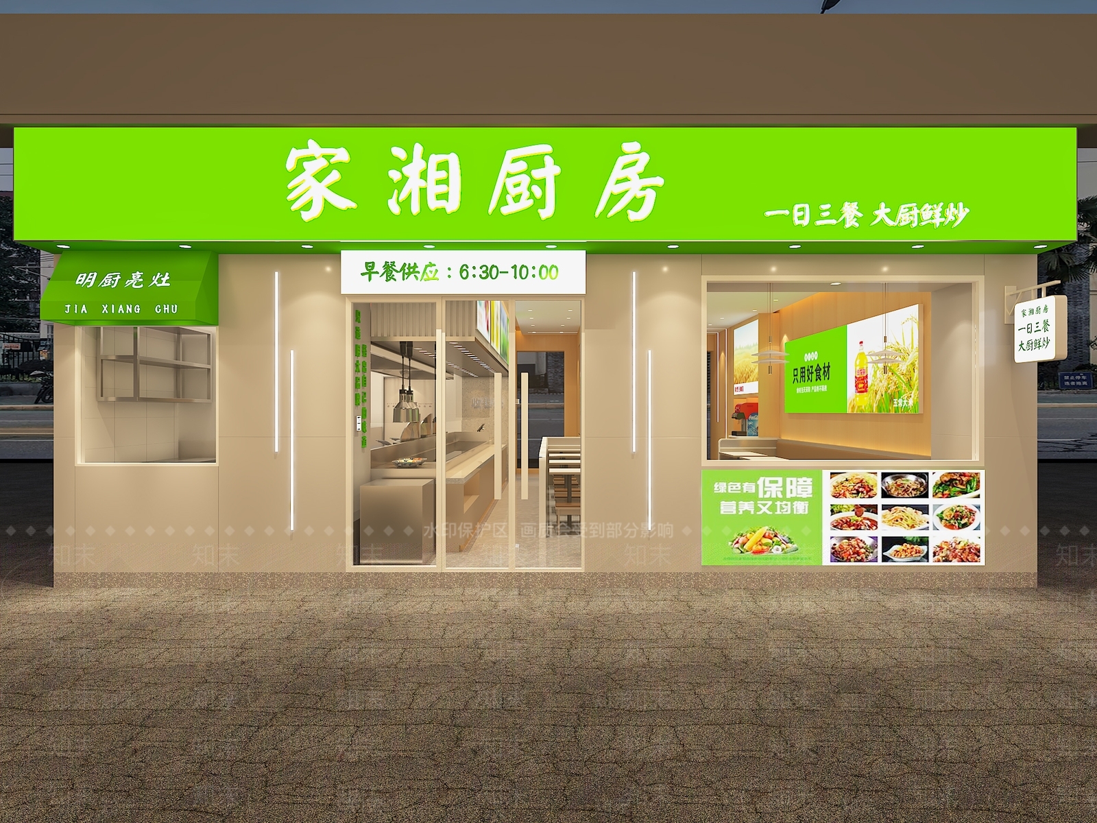 现代中餐厅3D模型下载【ID:1189184643】