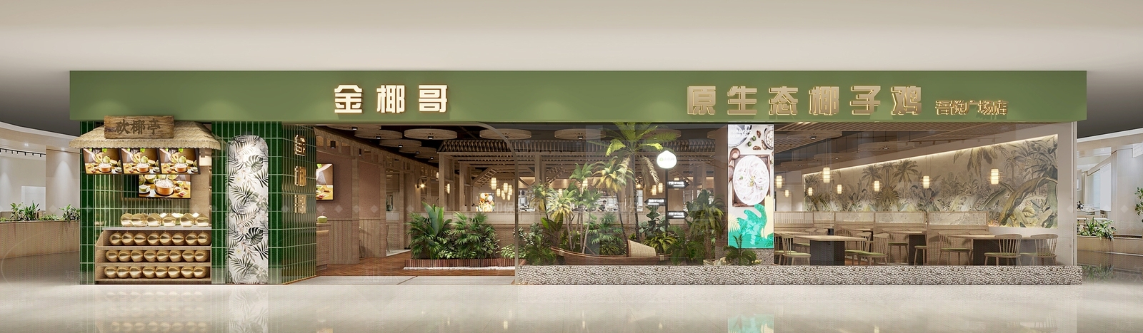 原木现代火锅店3D模型下载【ID:1189186976】