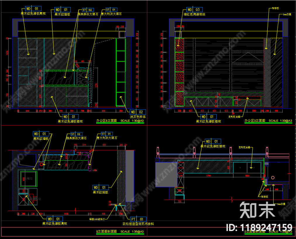 现代侘寂独立办公室cad施工图下载【ID:1189247159】