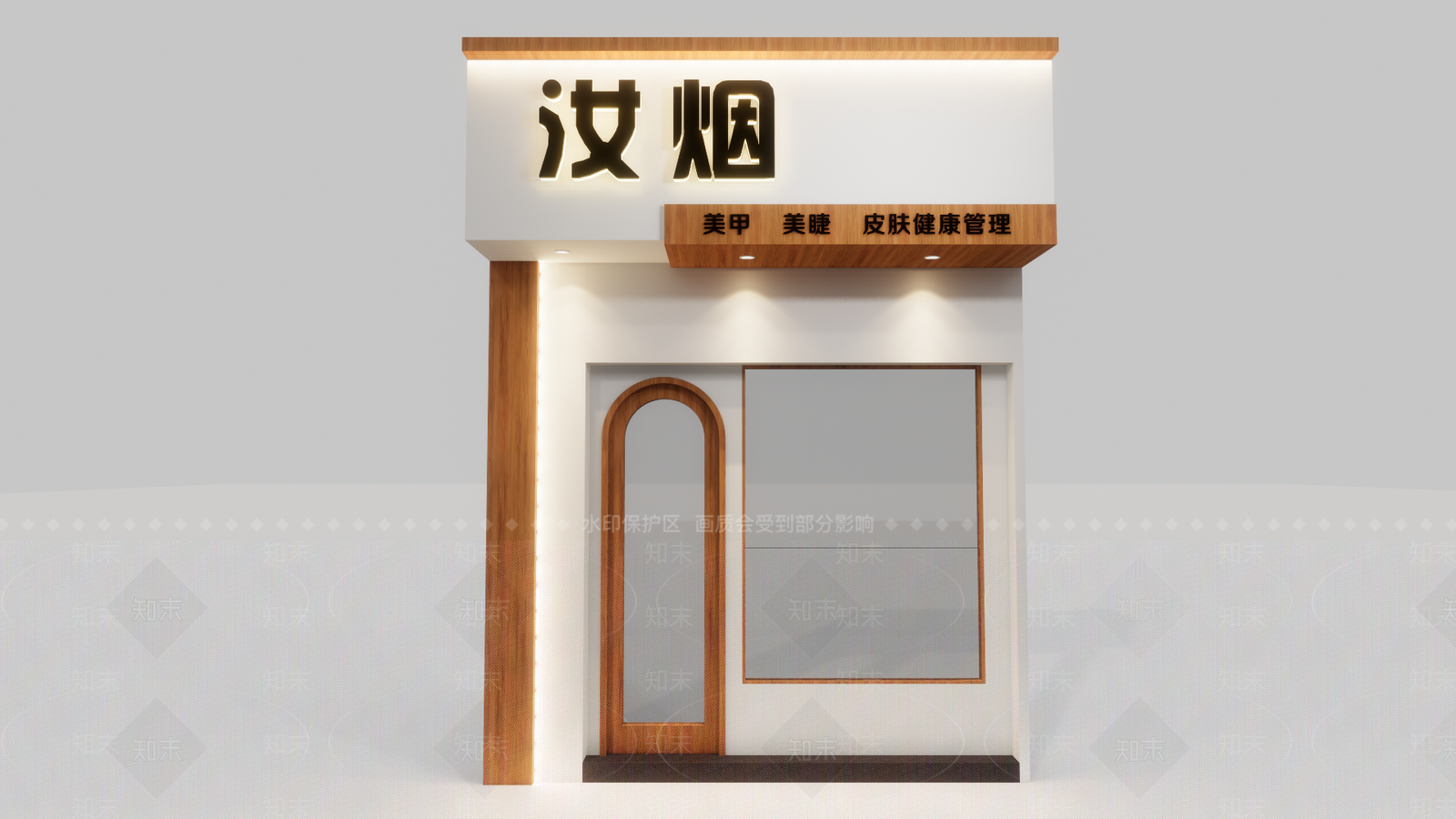 现代新中式美妆店SU模型下载【ID:1189195891】
