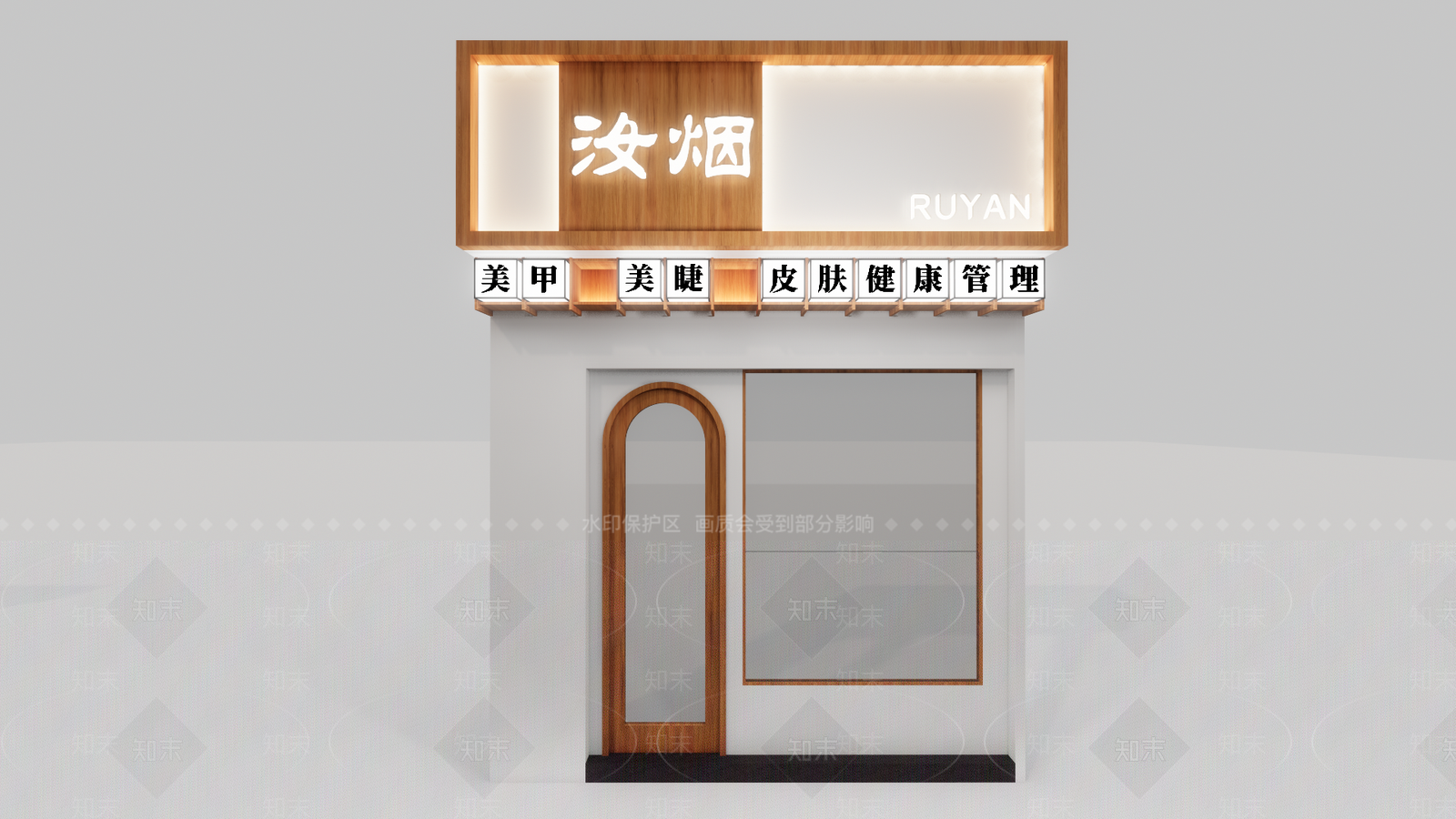现代新中式美妆店SU模型下载【ID:1189195891】