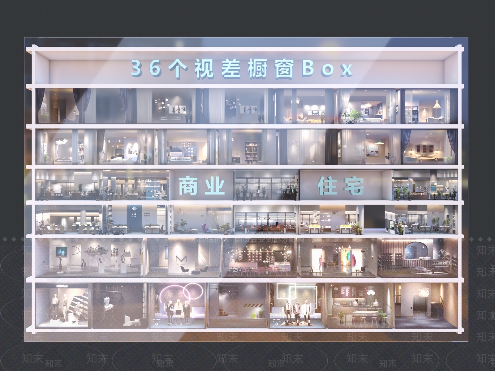现代美陈3D模型精品下载_3dmax模型_知末网