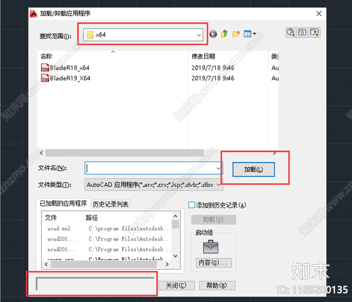 AutoCAD去教育版水印插件软件附安装教程cad施工图下载【ID:1189200135】