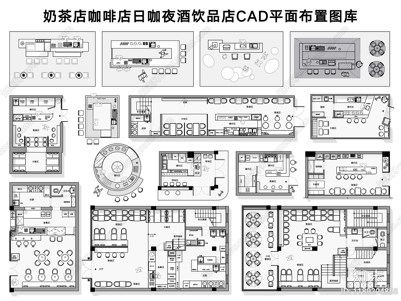 现代奶茶店施工图下载【ID:1189204858】
