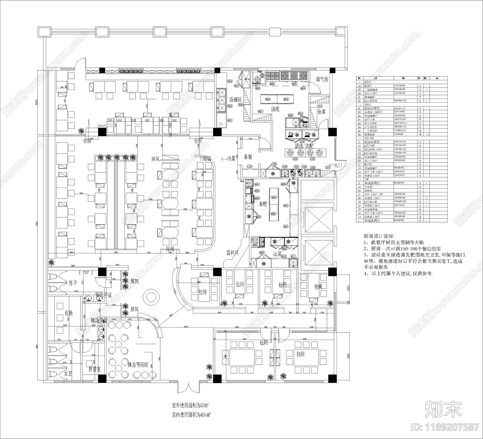 现代极简工装平面图施工图下载【ID:1189207587】
