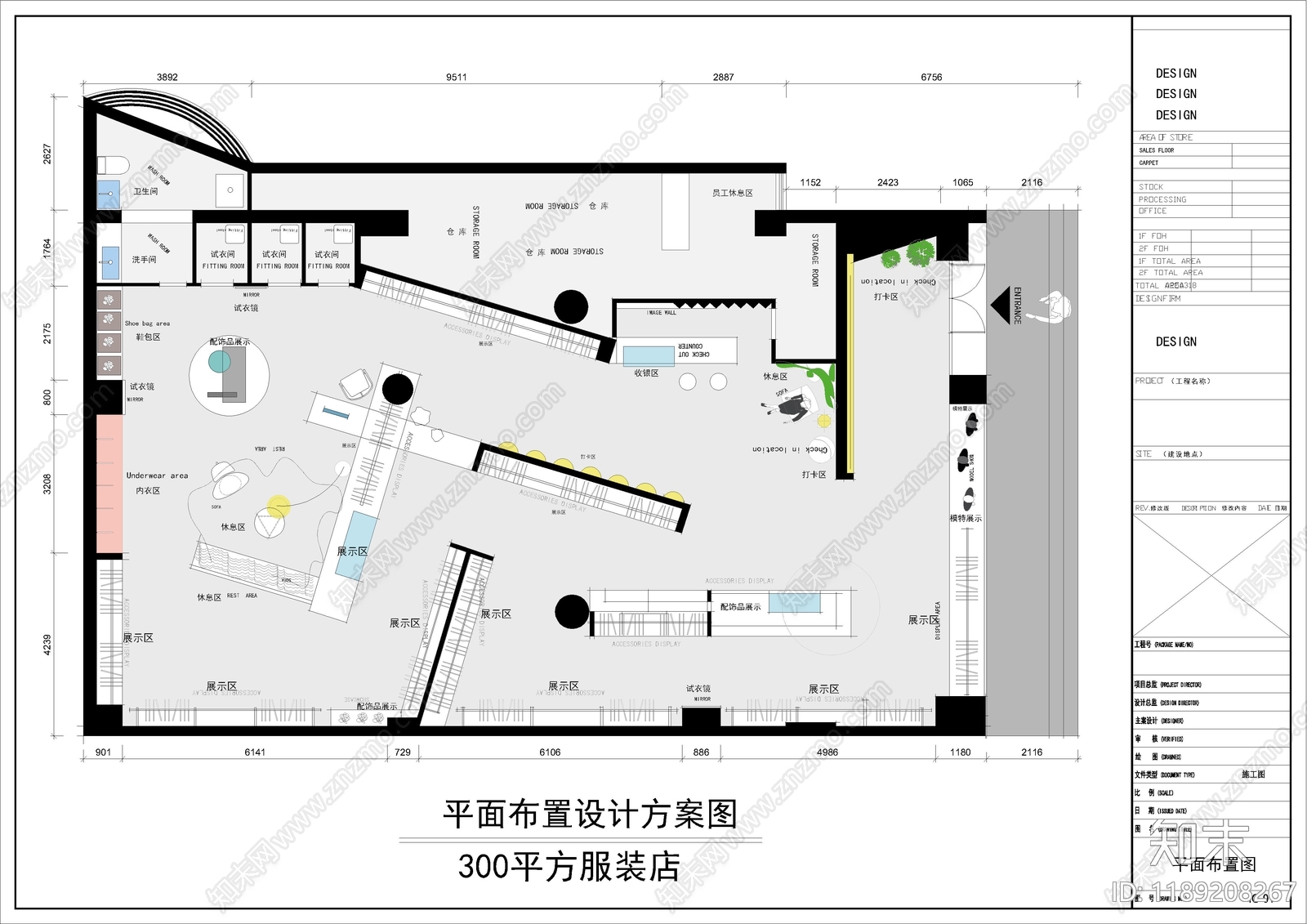 现代服装店施工图下载【ID:1189208267】