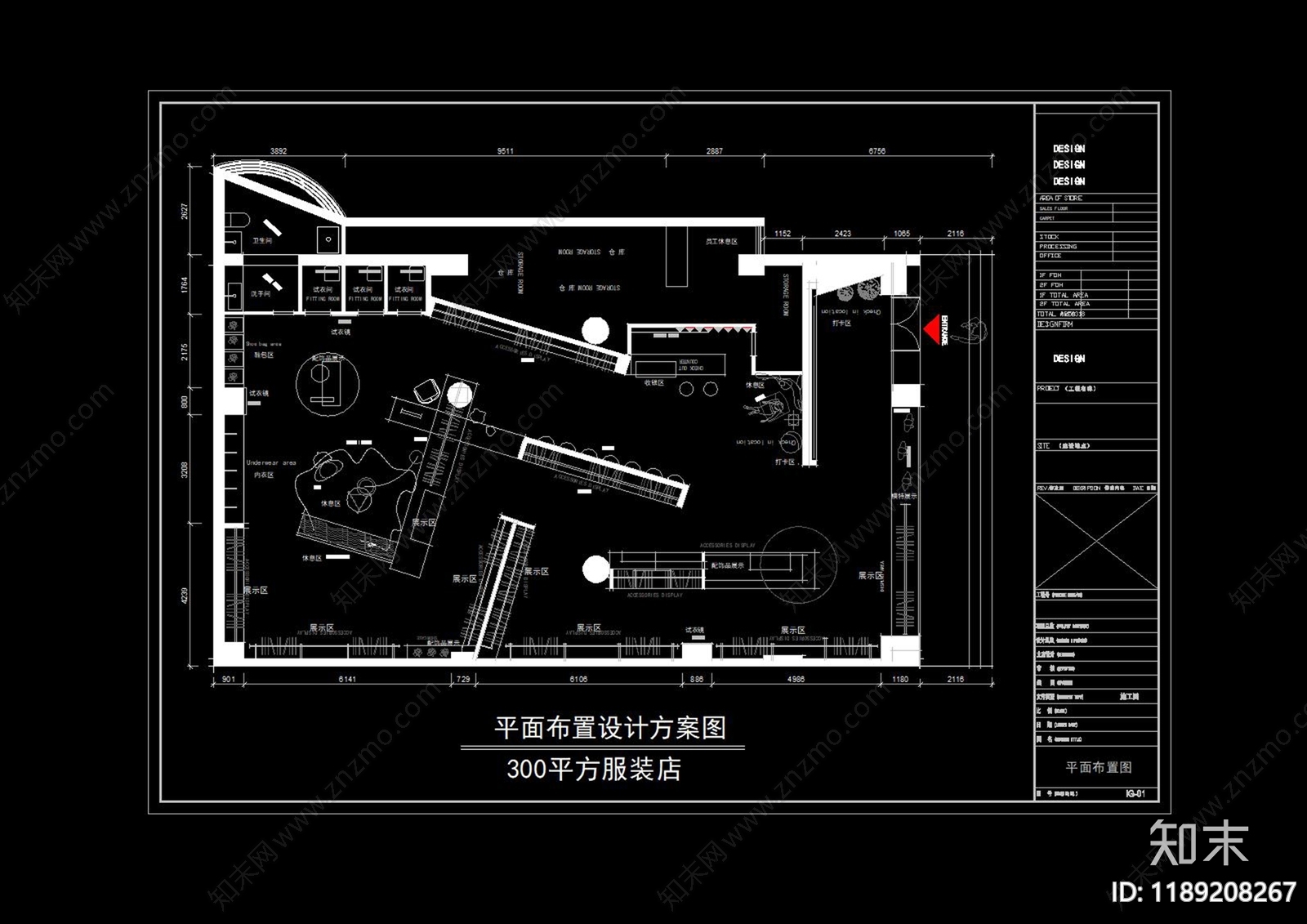 现代服装店cad施工图下载【ID:1189208267】