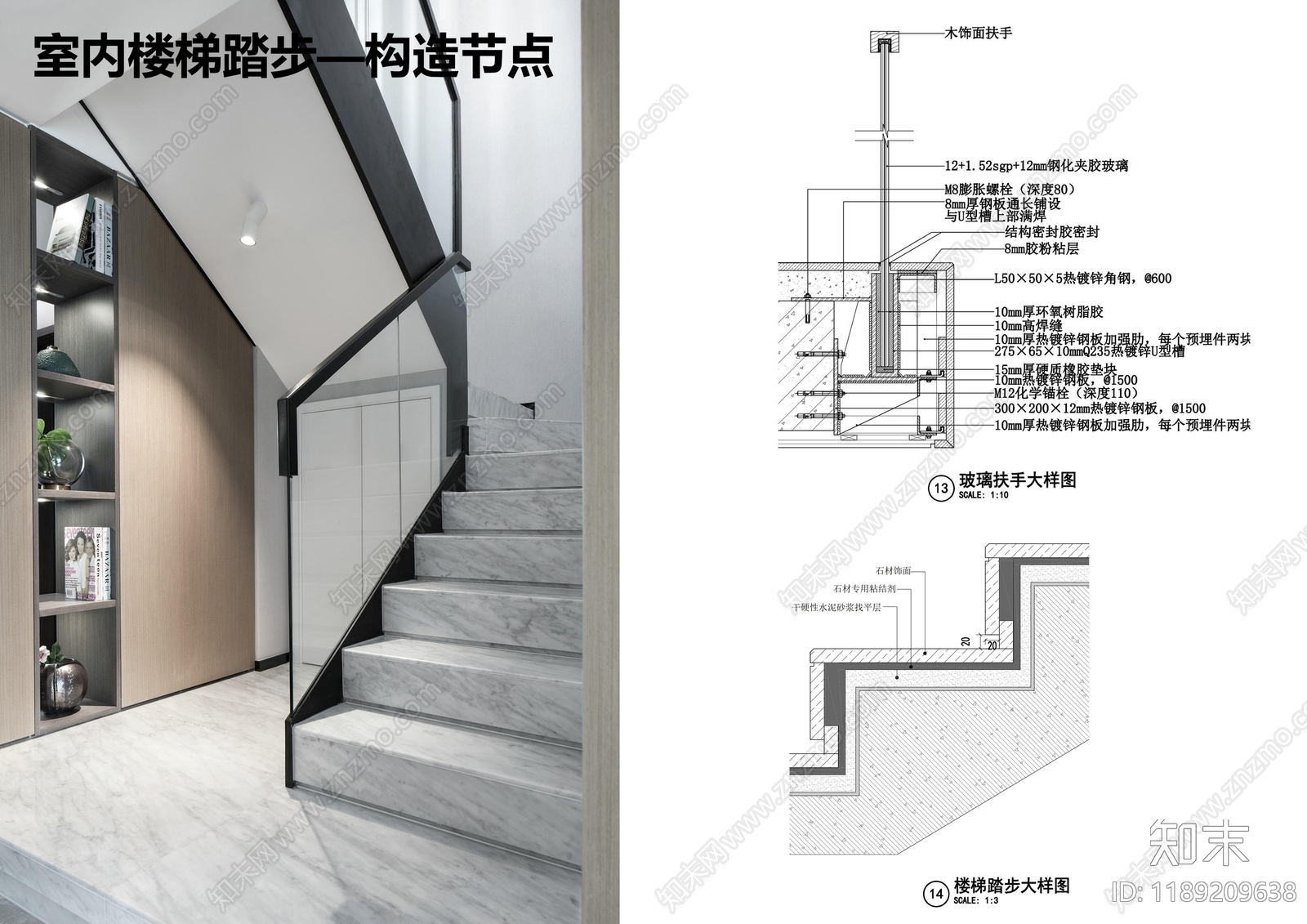 现代楼梯节点施工图下载【ID:1189209638】