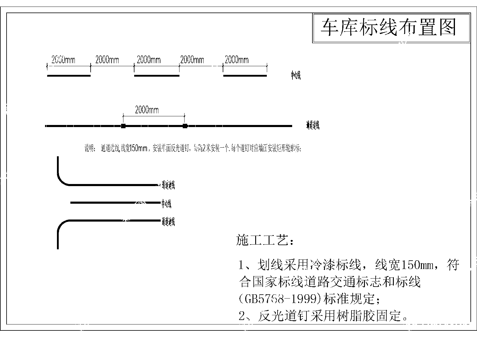 现代综合制图规范cad施工图下载【ID:1189209764】