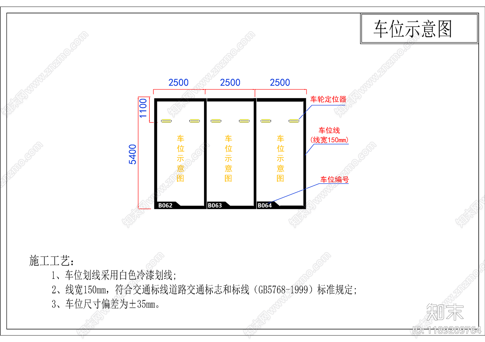现代综合制图规范cad施工图下载【ID:1189209764】