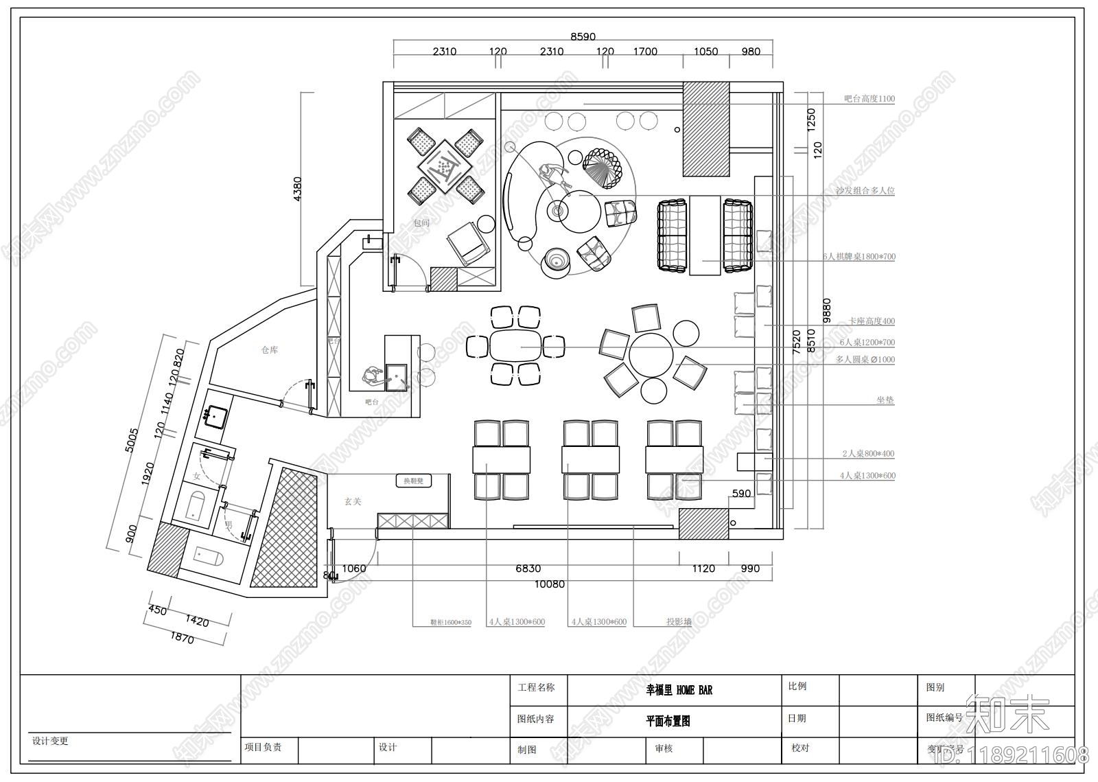现代酒吧施工图下载【ID:1189211608】