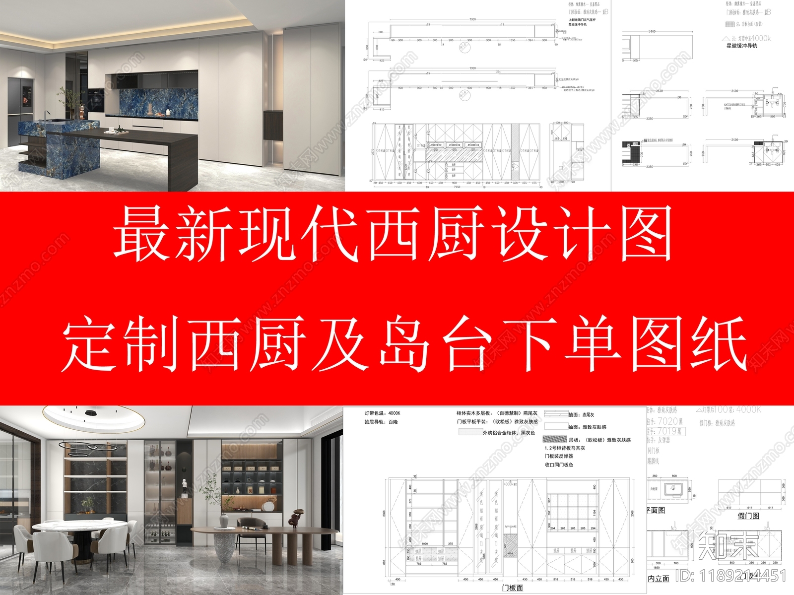 现代极简柜子cad施工图下载【ID:1189214451】