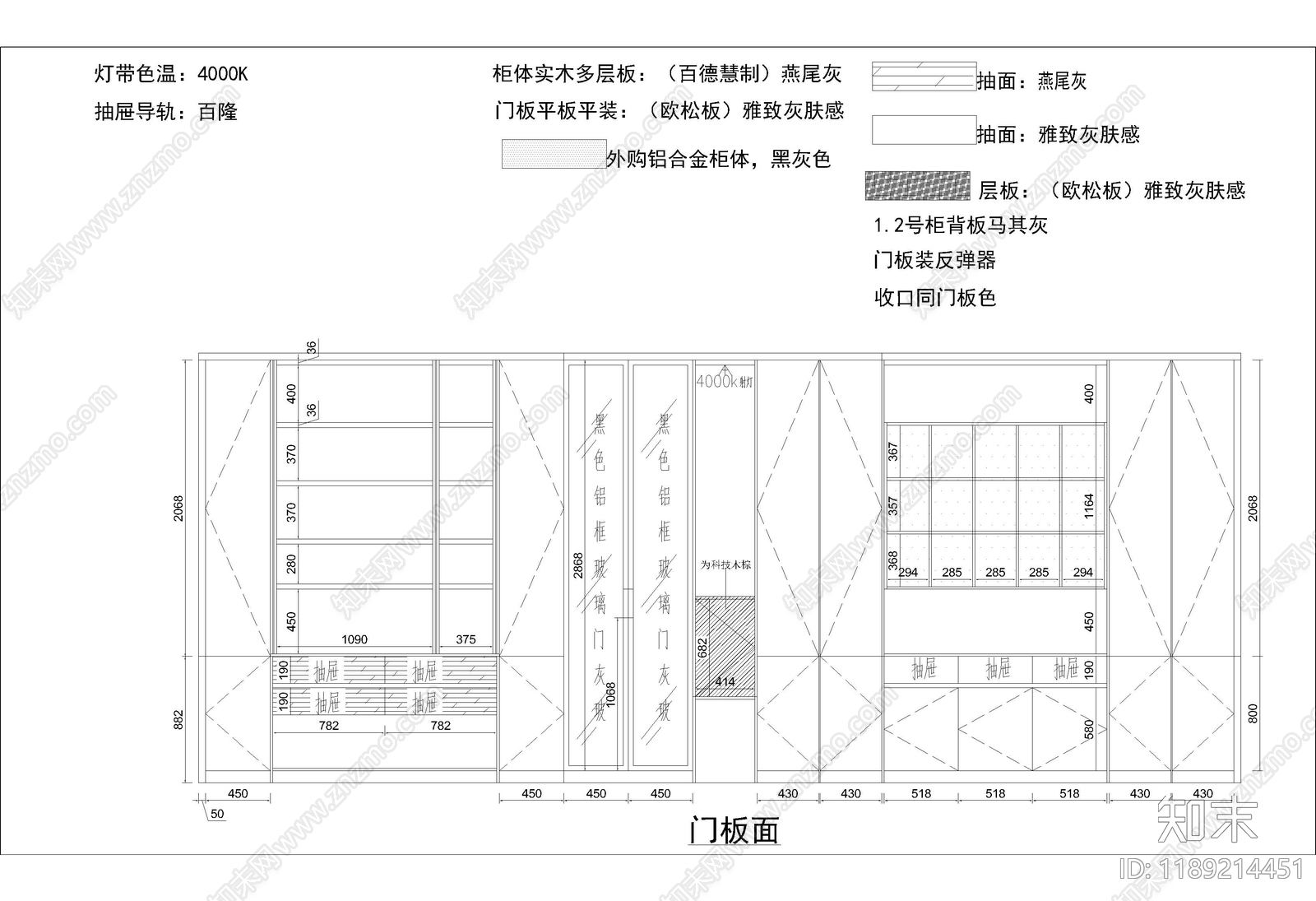 现代极简柜子cad施工图下载【ID:1189214451】