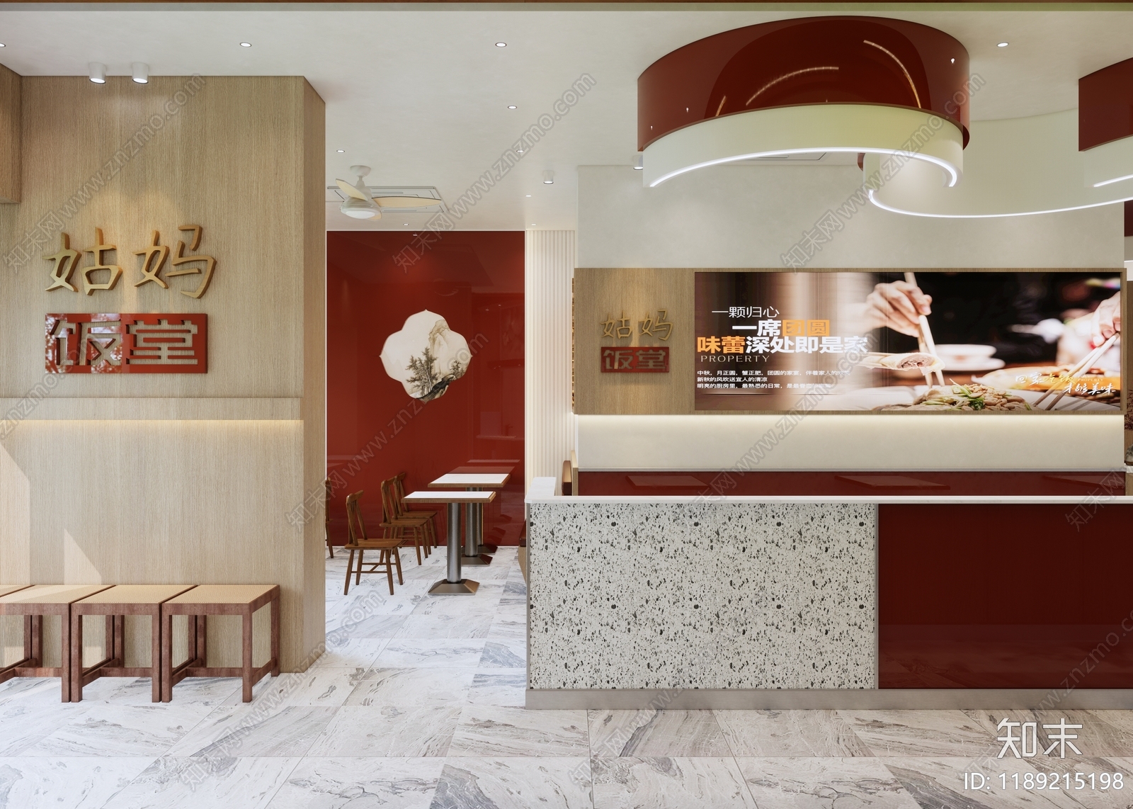 现代快餐店cad施工图下载【ID:1189215198】