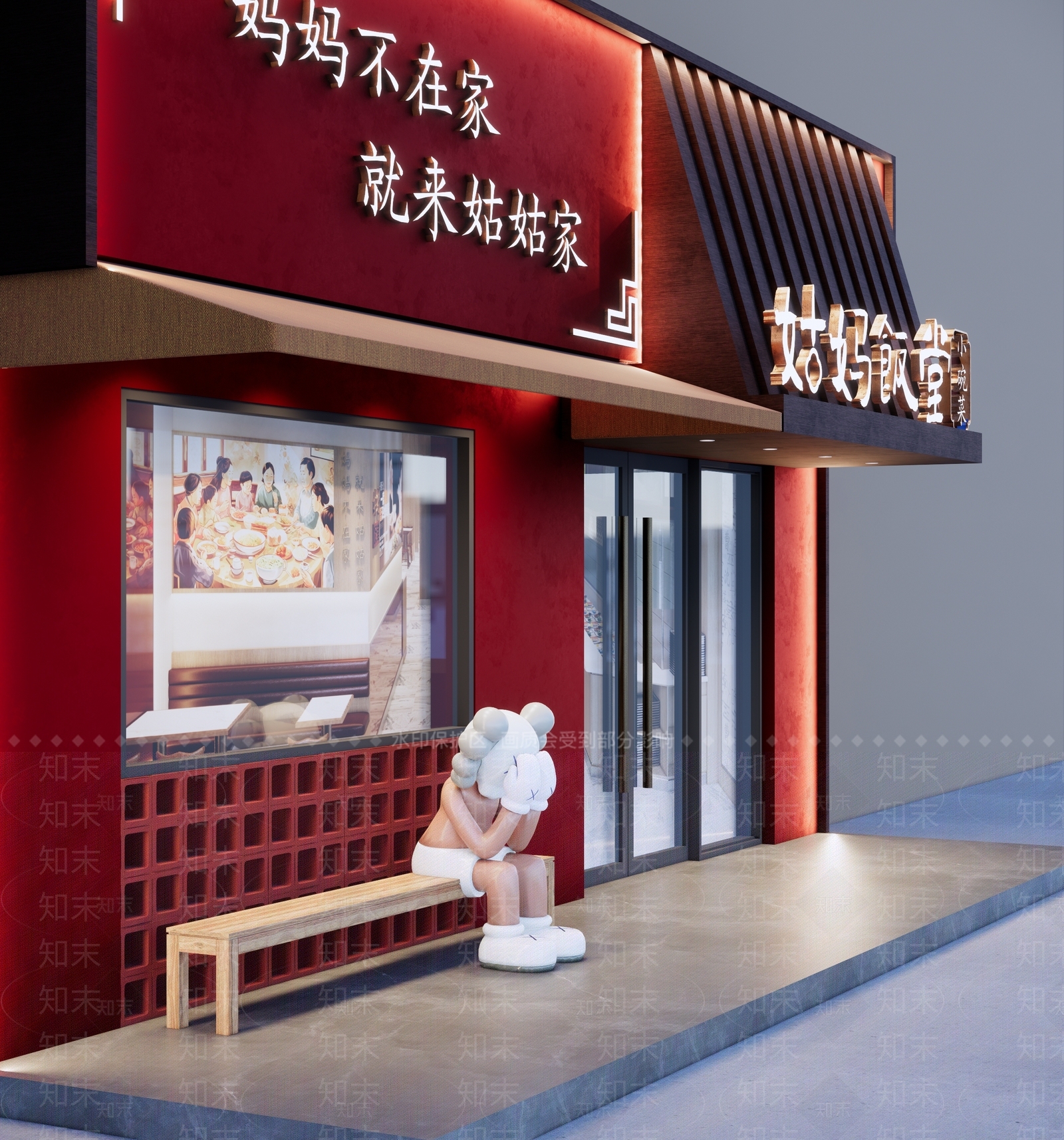 现代快餐店SU模型下载【ID:1189215660】