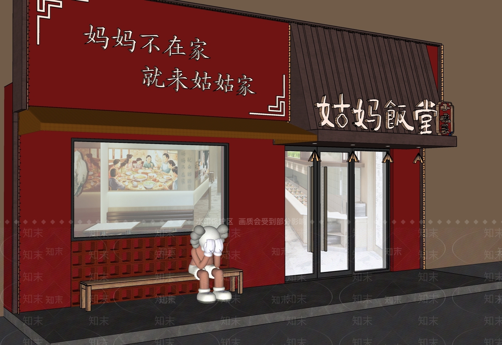 现代快餐店SU模型下载【ID:1189215660】