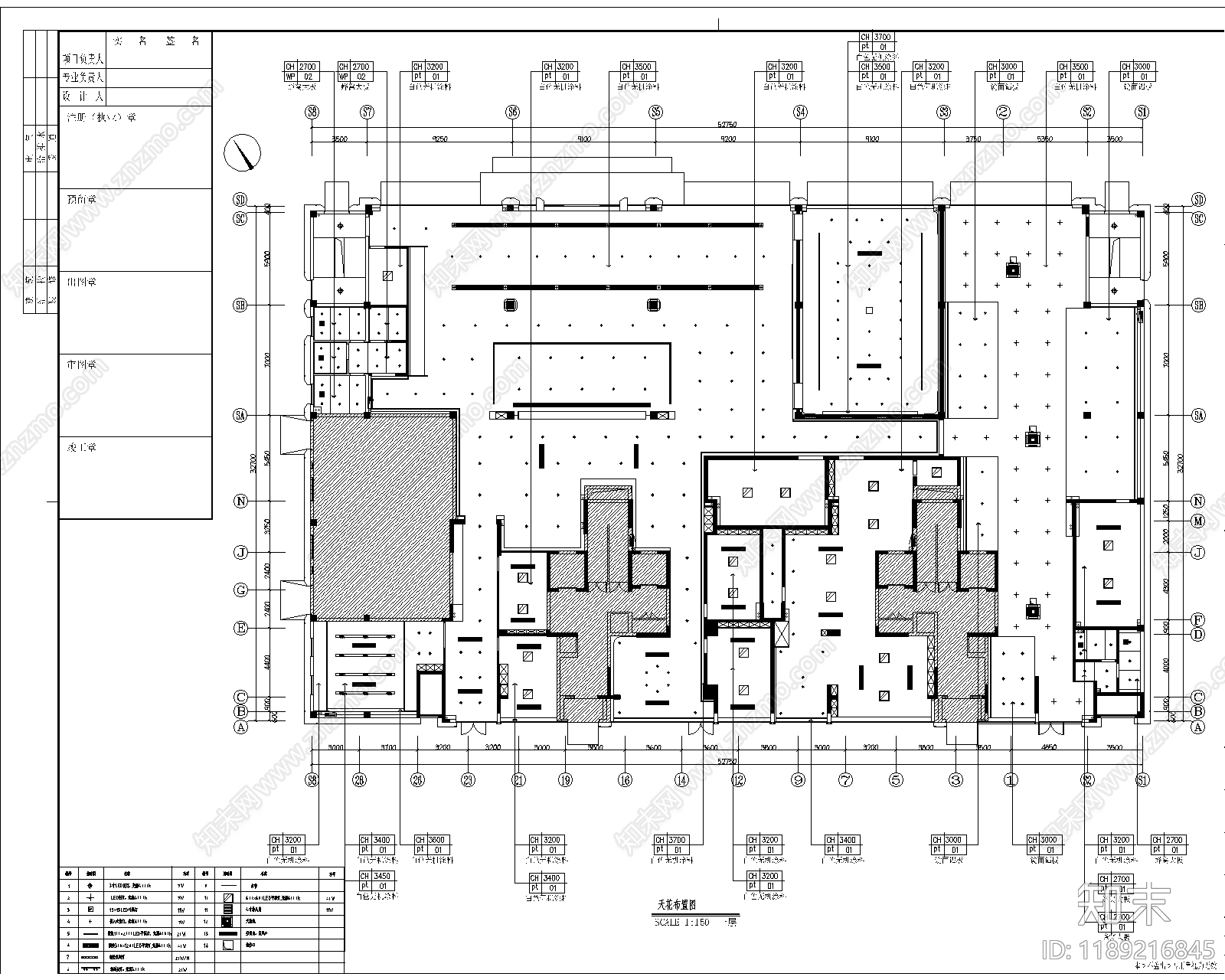 现代整体办公空间cad施工图下载【ID:1189216845】