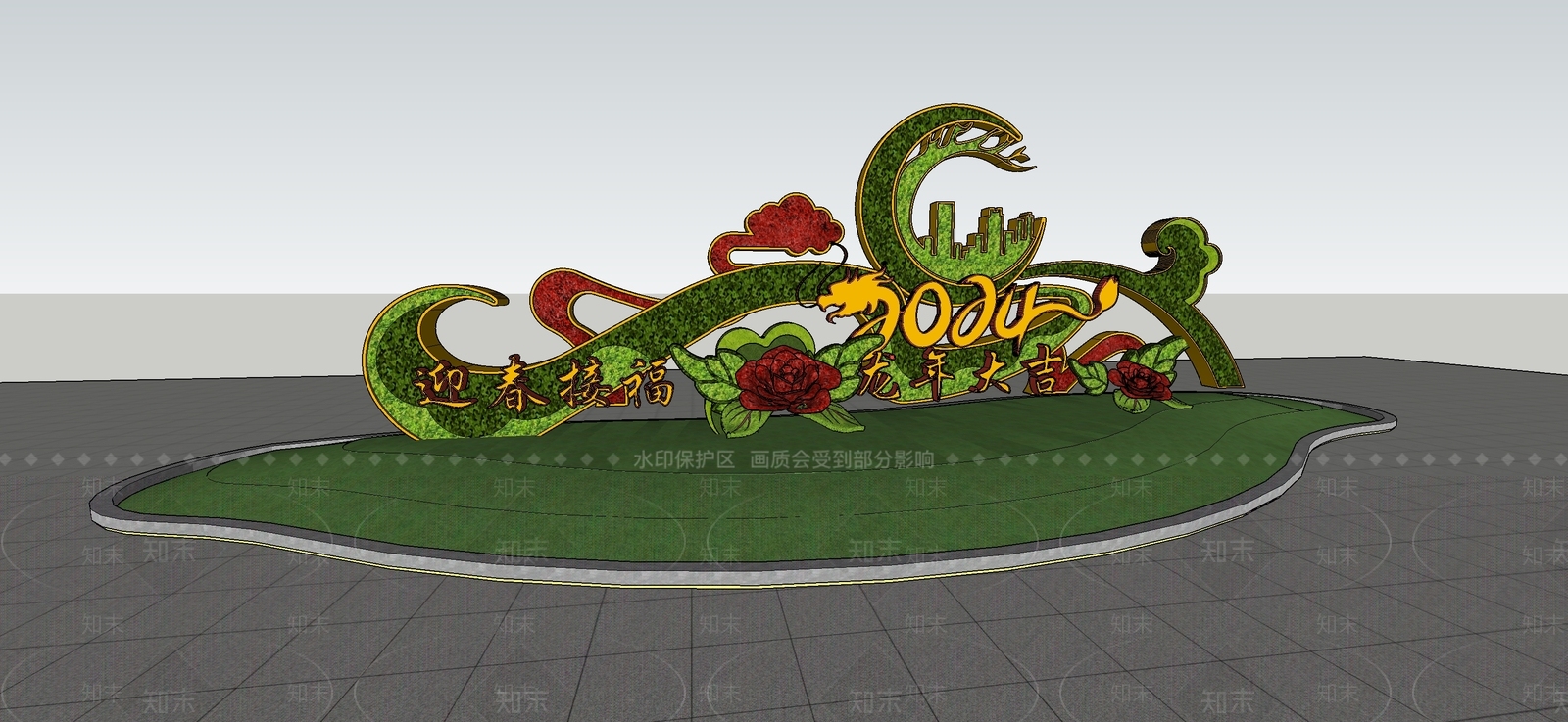 灌木SU模型下载【ID:1189217429】