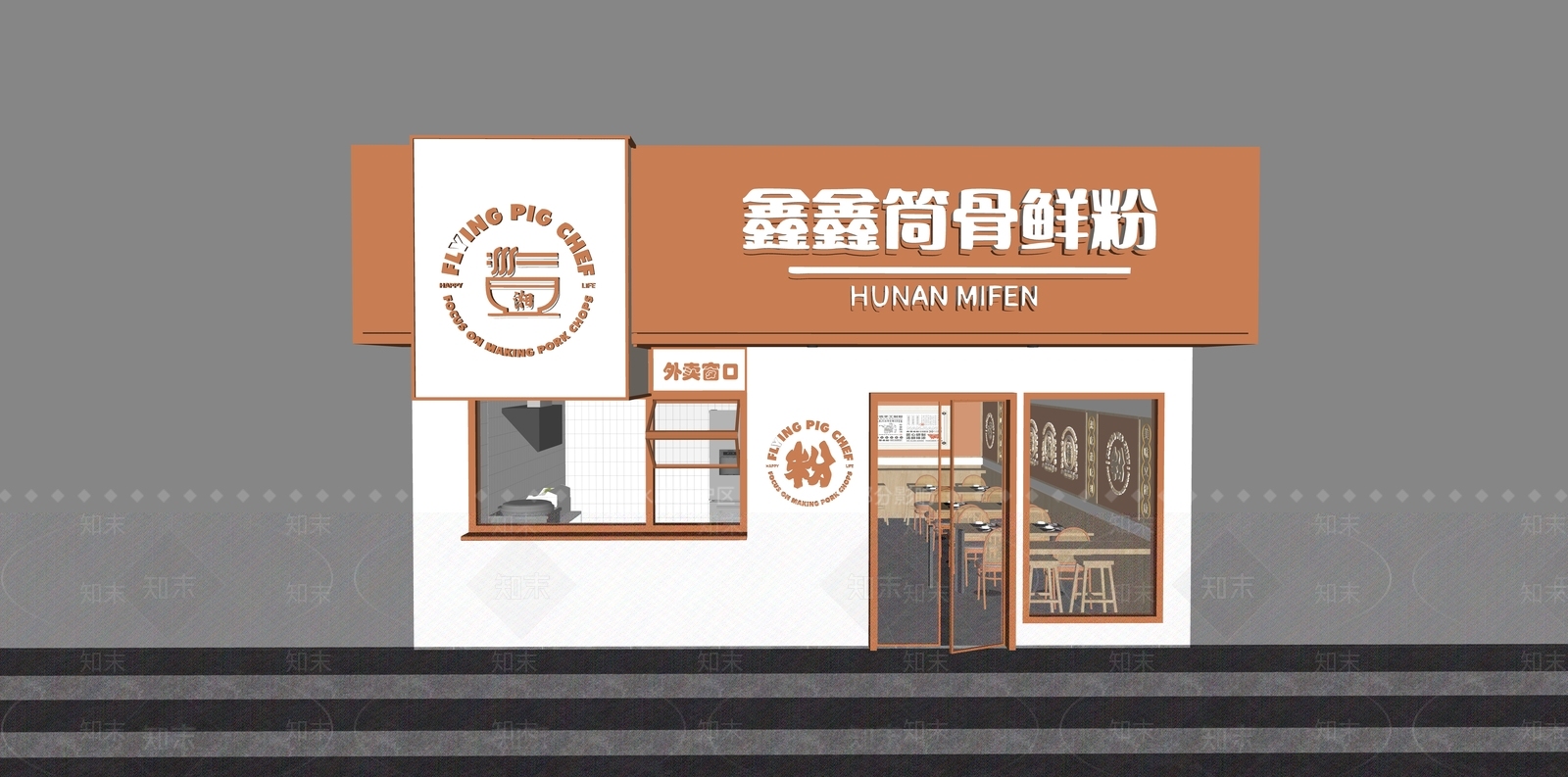 新中式中餐厅SU模型下载【ID:1189219269】
