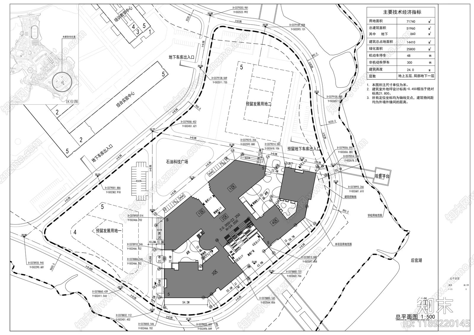 现代办公楼建筑cad施工图下载【ID:1189220145】