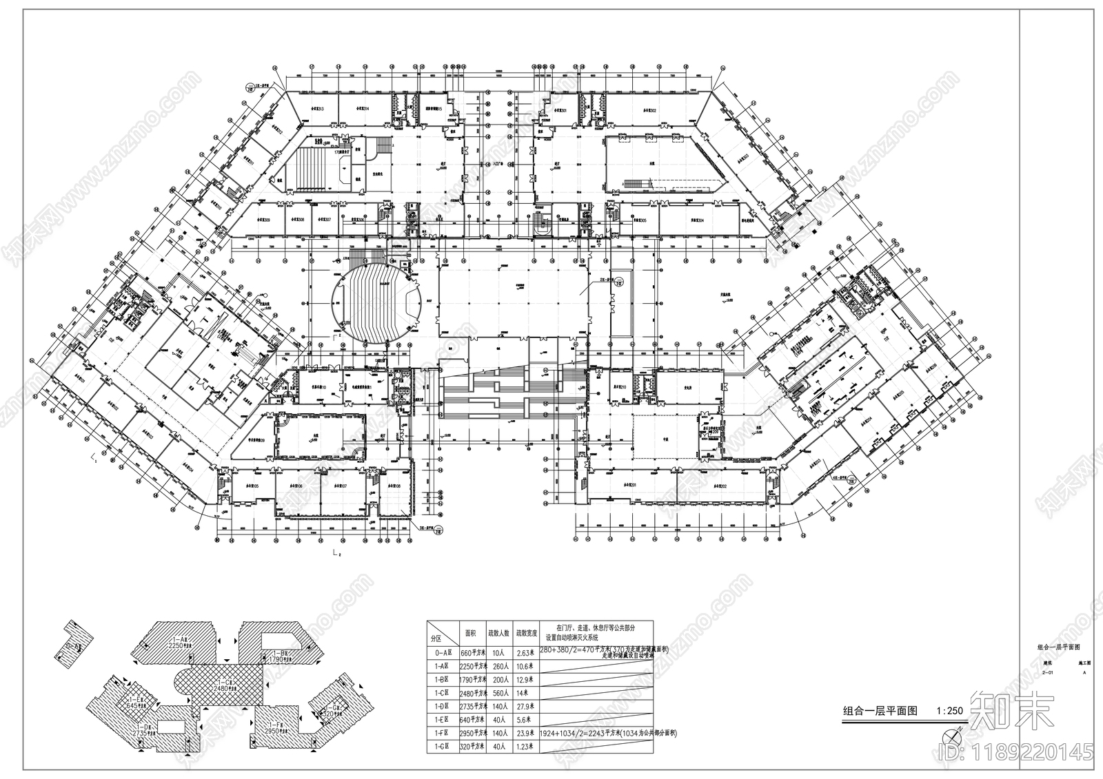 现代办公楼建筑cad施工图下载【ID:1189220145】