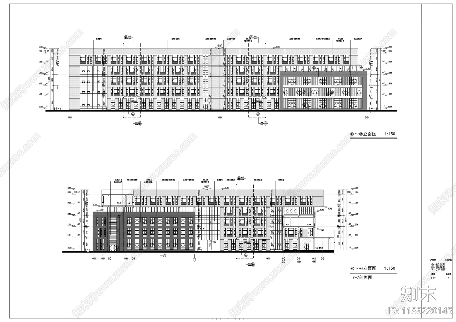 现代办公楼建筑cad施工图下载【ID:1189220145】