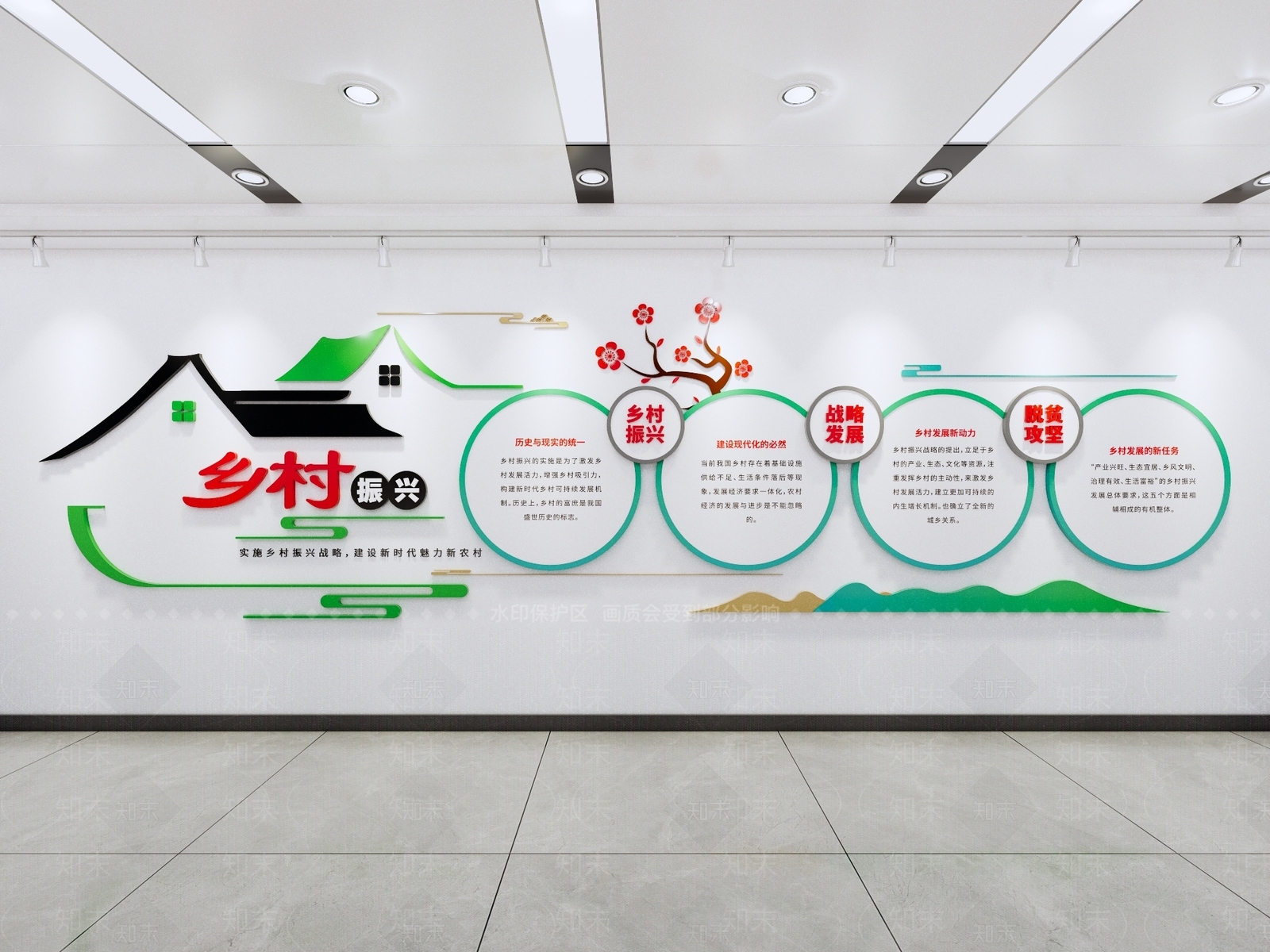 现代新中式文化墙SU模型下载【ID:1189222881】