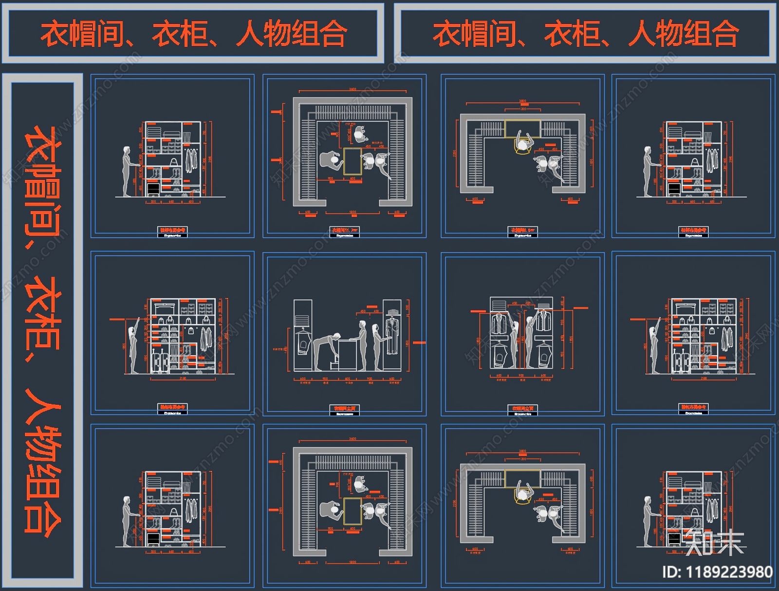 现代衣帽间施工图下载【ID:1189223980】