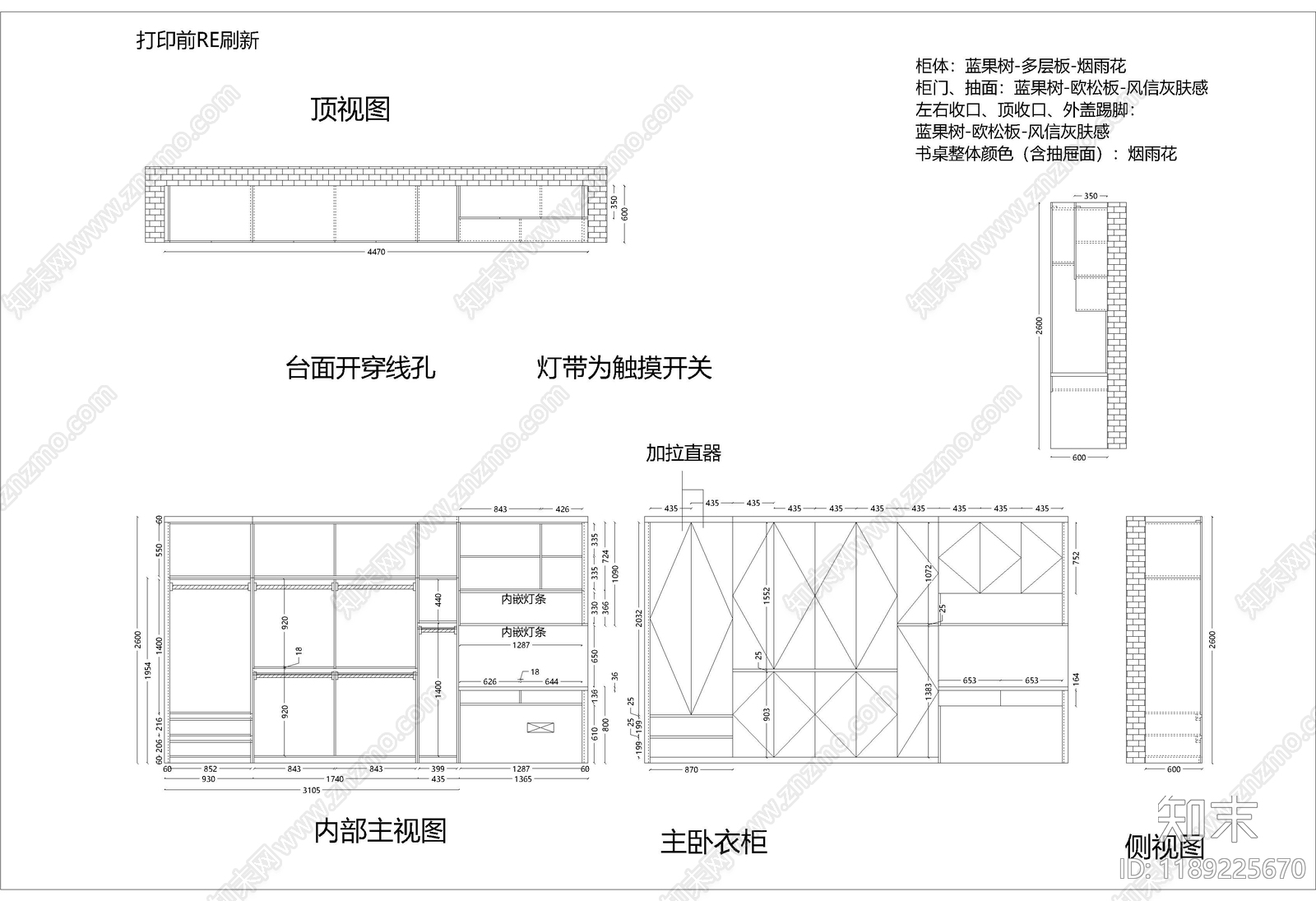 现代简约柜子cad施工图下载【ID:1189225670】