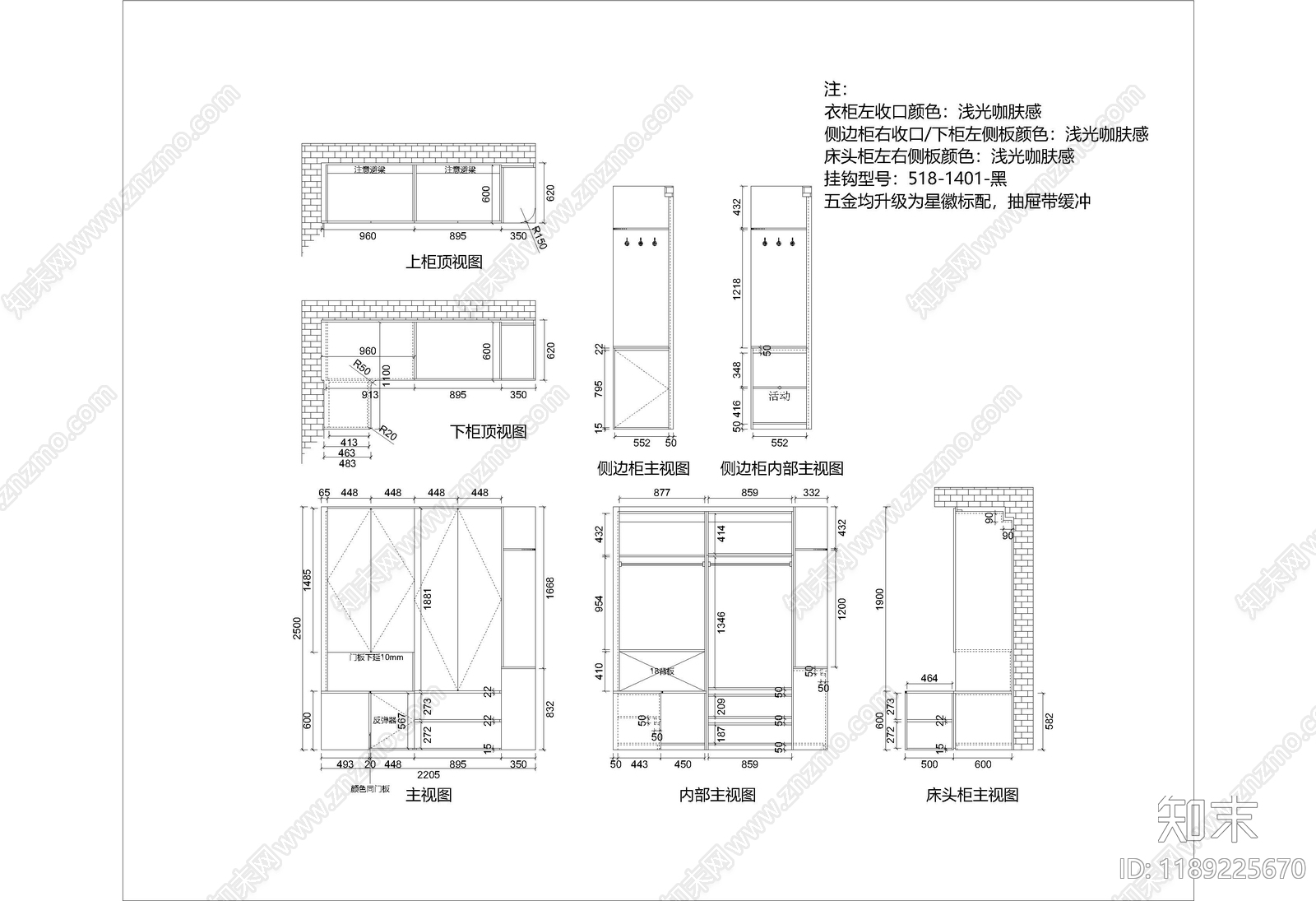 现代简约柜子cad施工图下载【ID:1189225670】