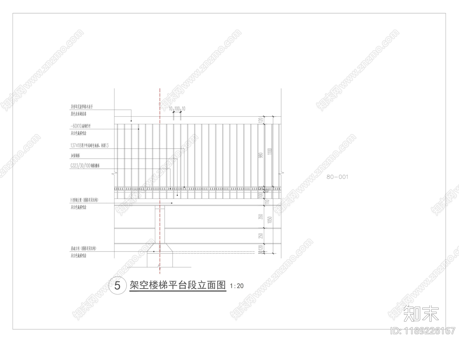 钢结构cad施工图下载【ID:1189226167】