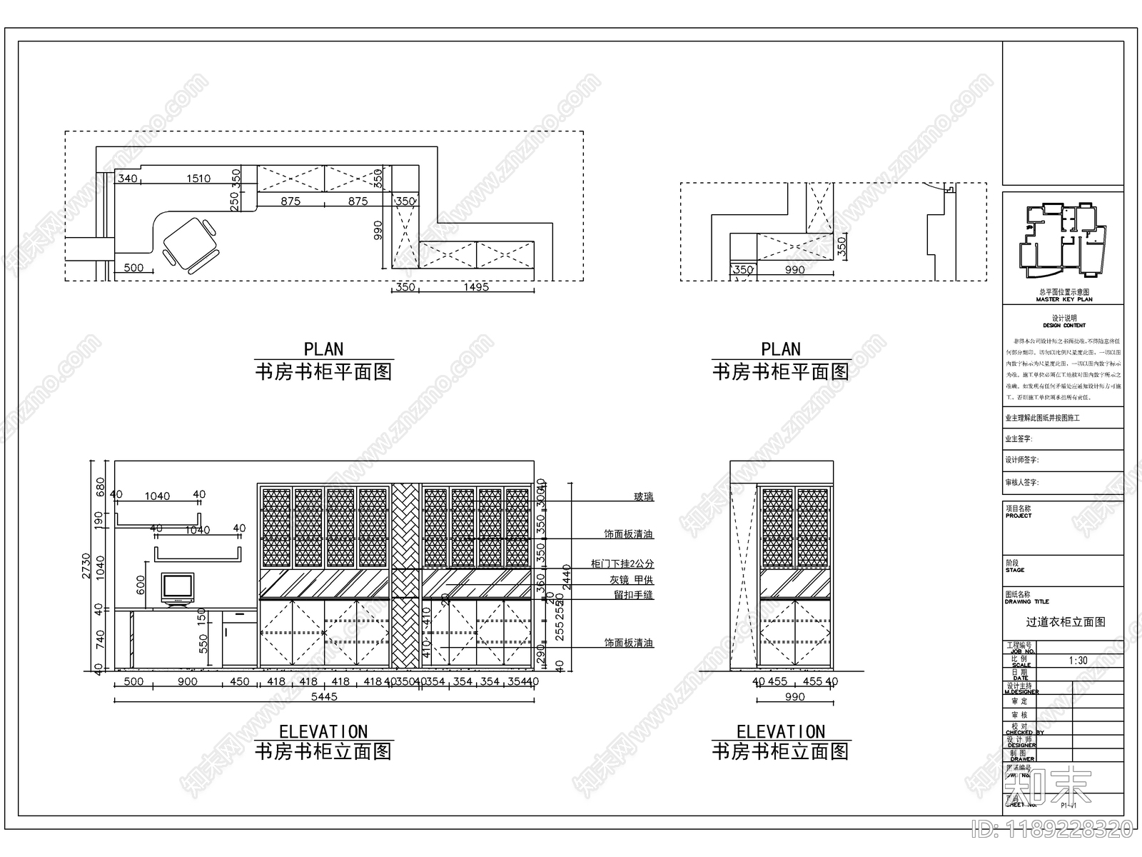 2025最新柜子CAD图库cad施工图下载【ID:1189228320】