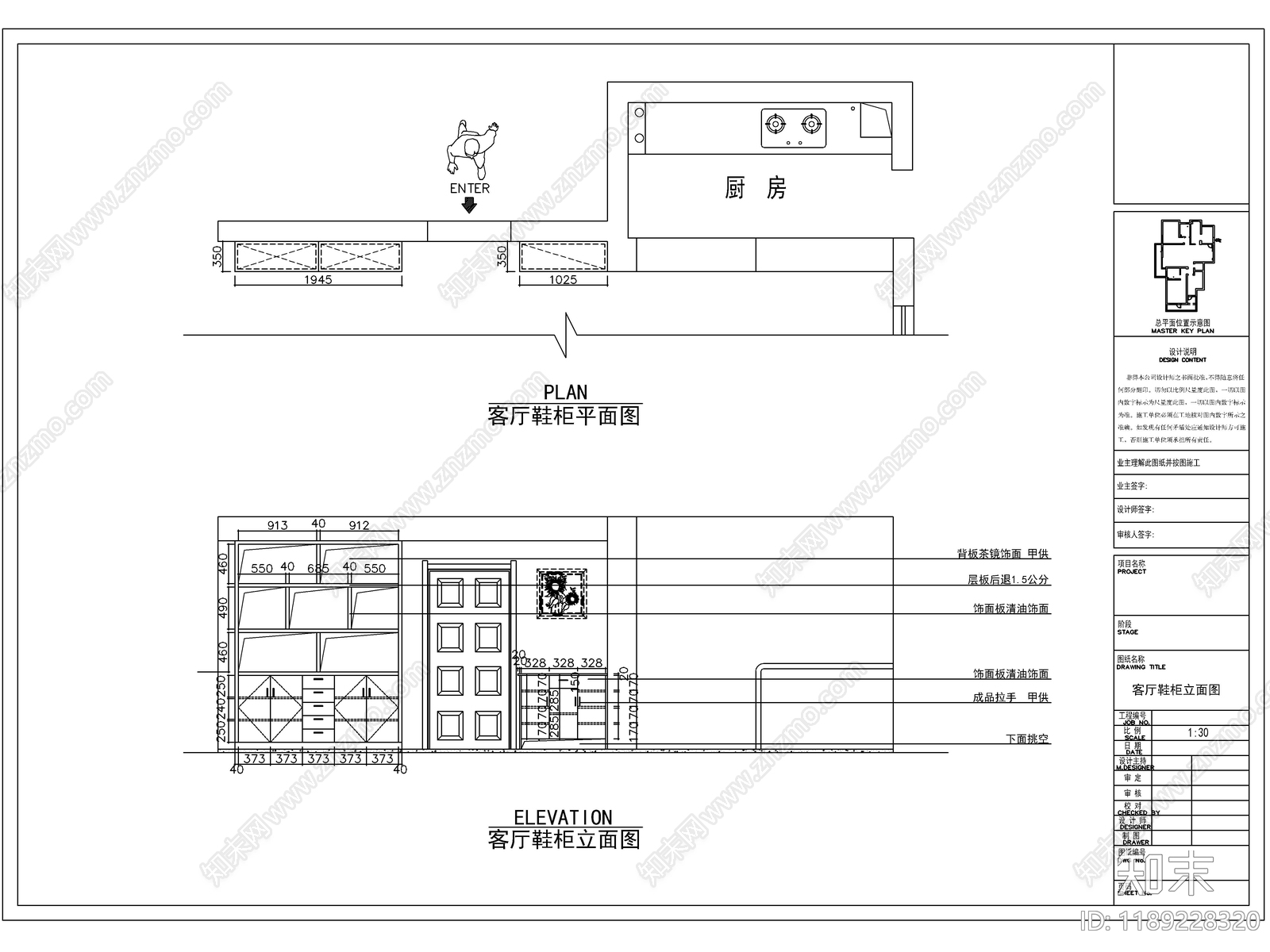 2025最新柜子CAD图库cad施工图下载【ID:1189228320】