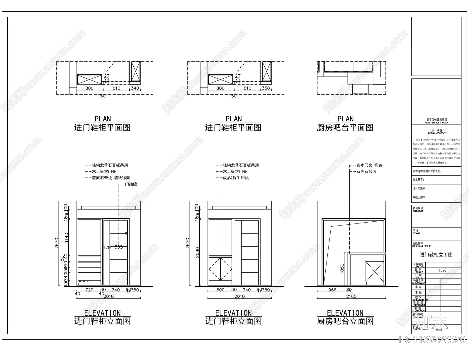 2025最新柜子CAD图库cad施工图下载【ID:1189228320】
