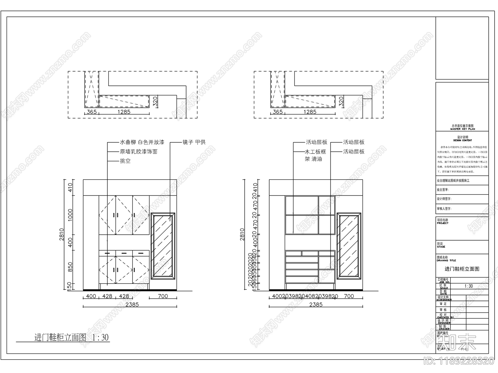 2025最新柜子CAD图库cad施工图下载【ID:1189228320】