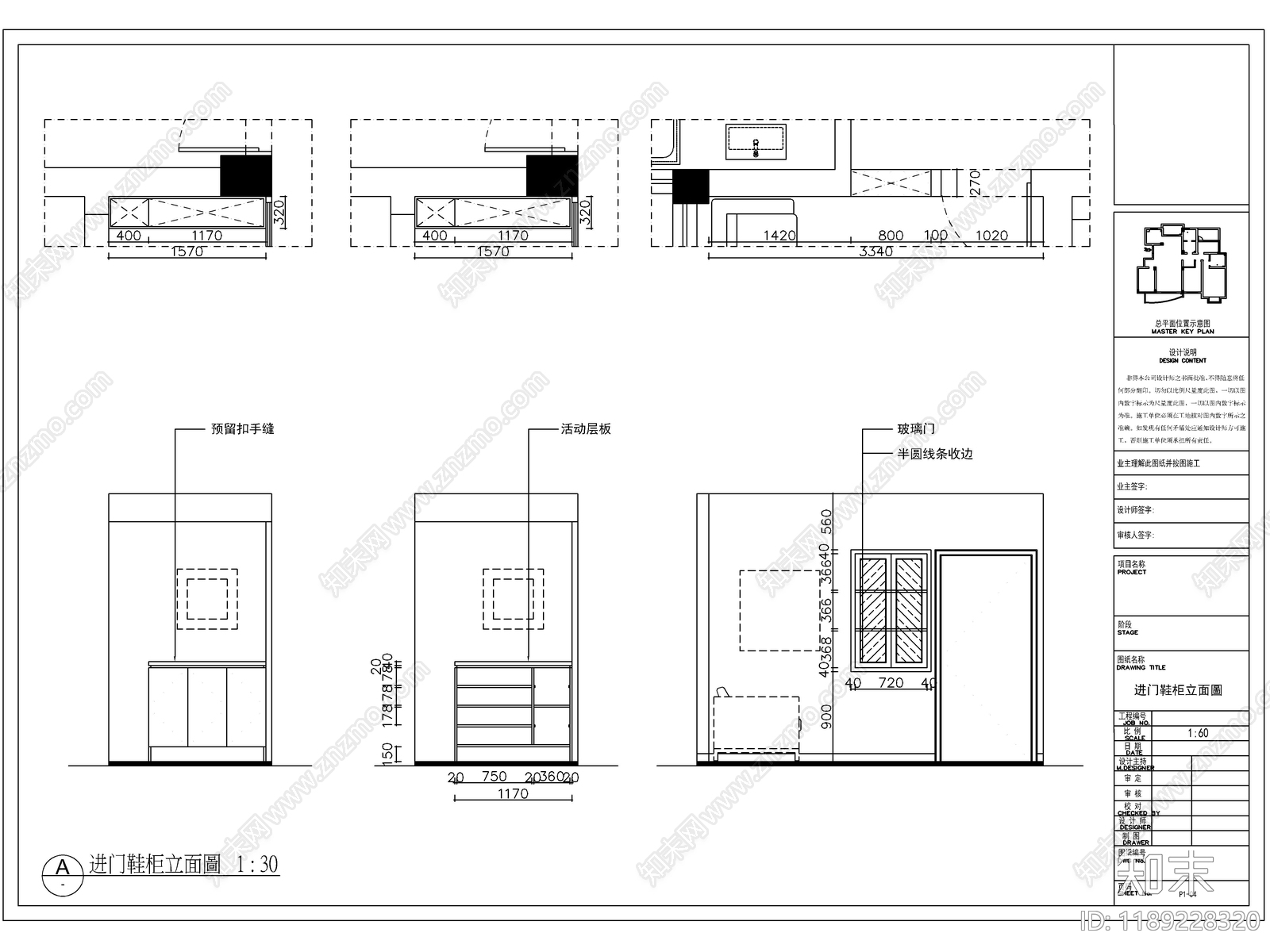2025最新柜子CAD图库cad施工图下载【ID:1189228320】