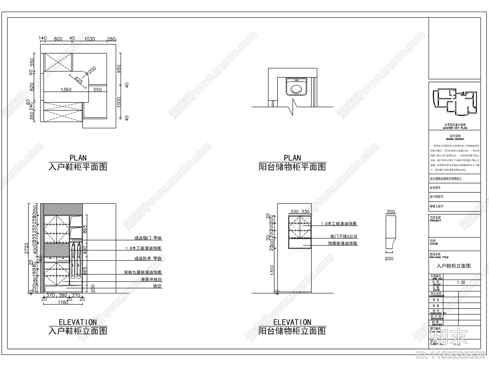 2025最新柜子CAD图库cad施工图下载【ID:1189228320】