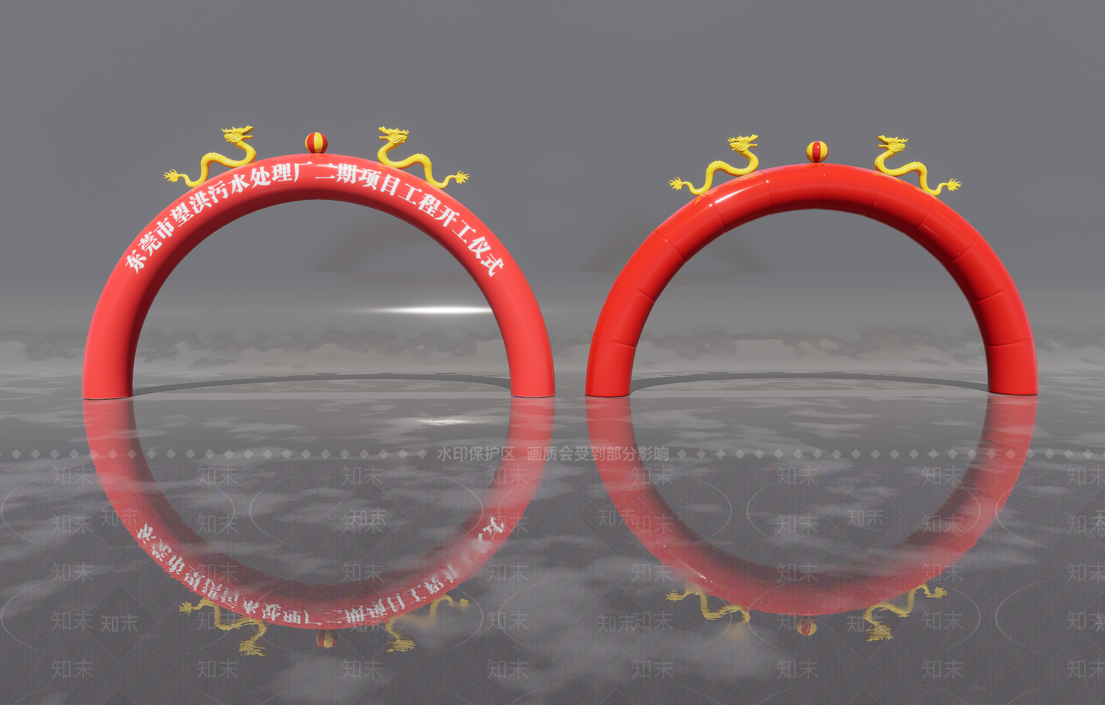 现代艺术装置SU模型下载【ID:1189236029】