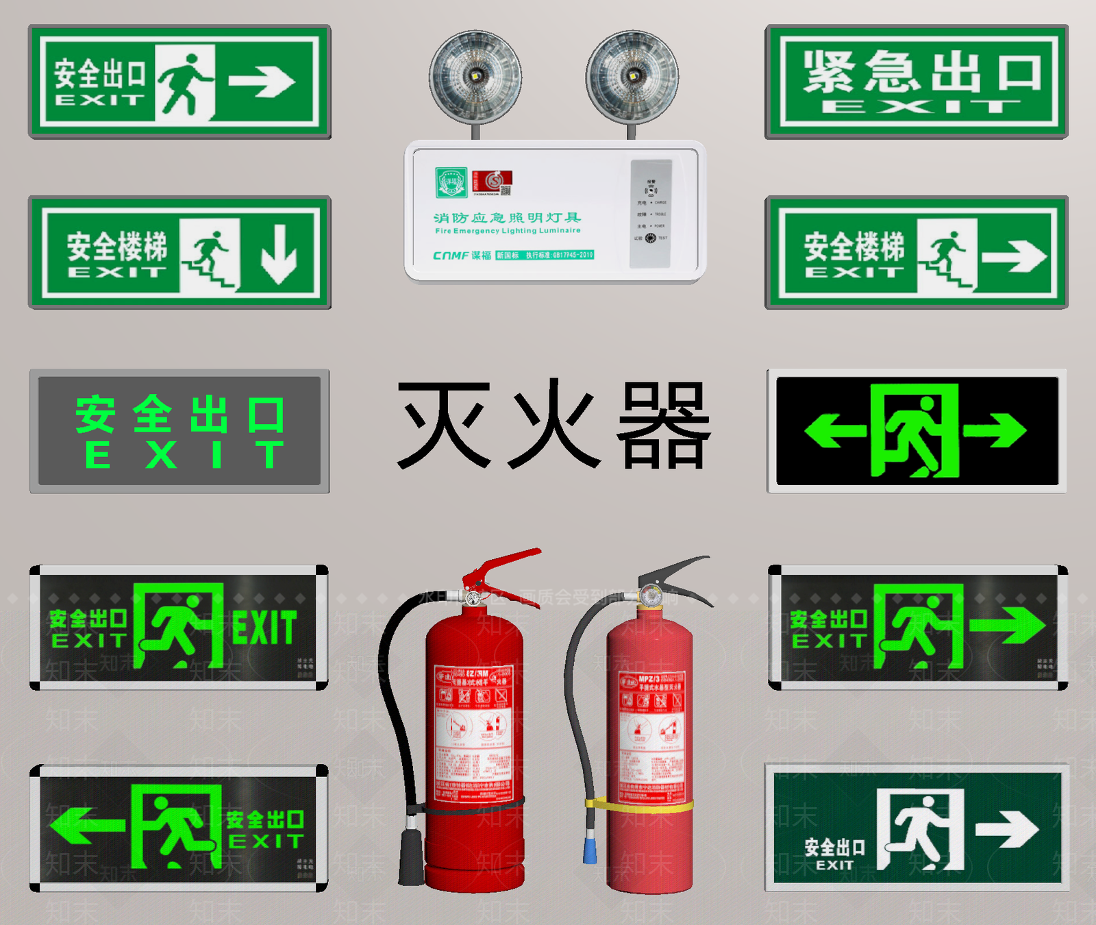 其他公用器材SU模型下载【ID:1189236186】