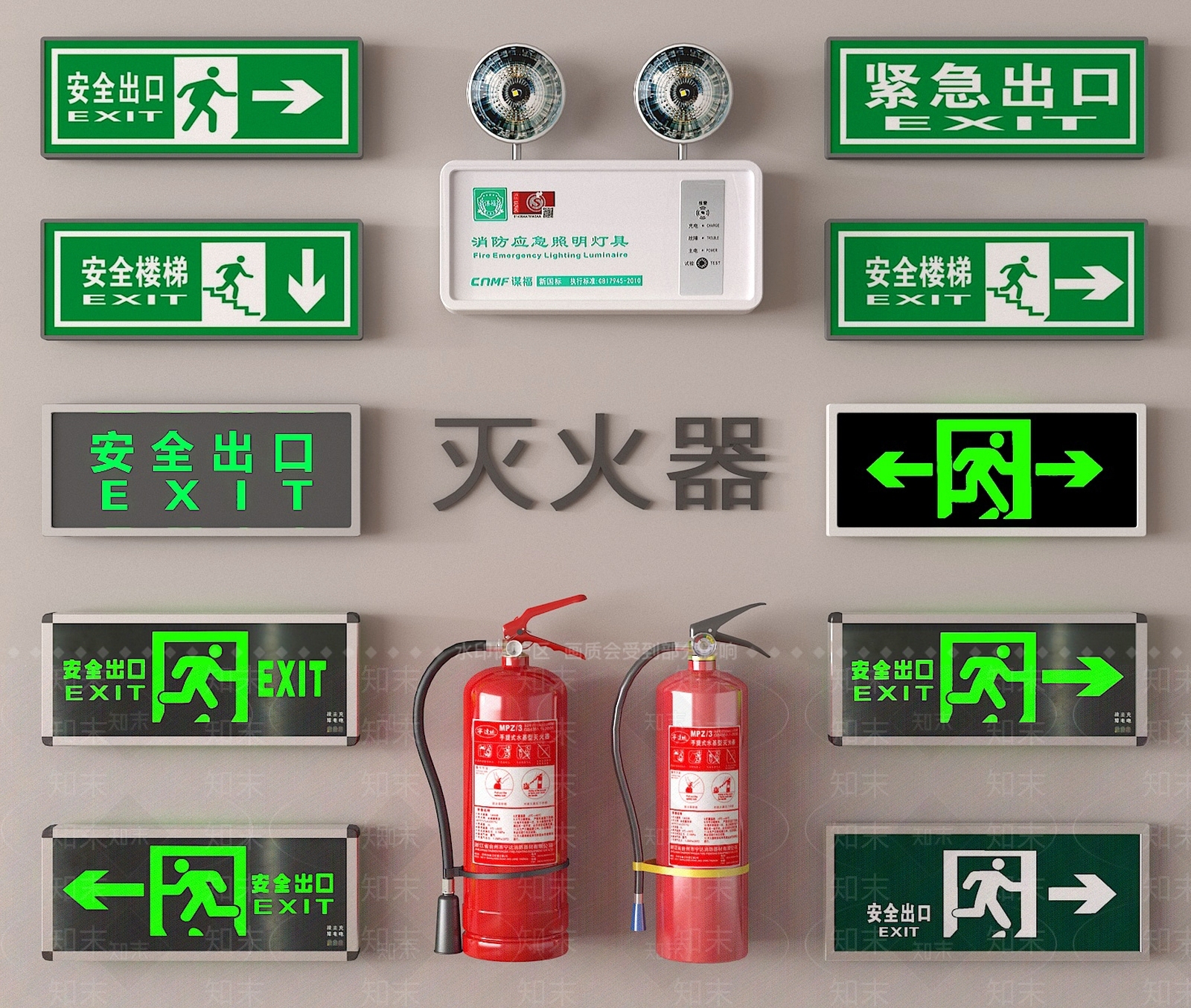 其他公用器材SU模型下载【ID:1189236186】