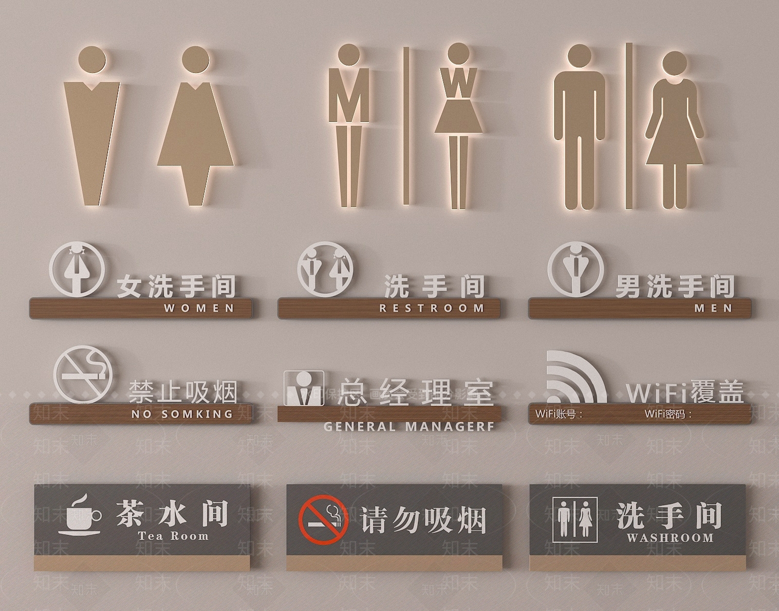现代标识标牌SU模型下载【ID:1189236246】