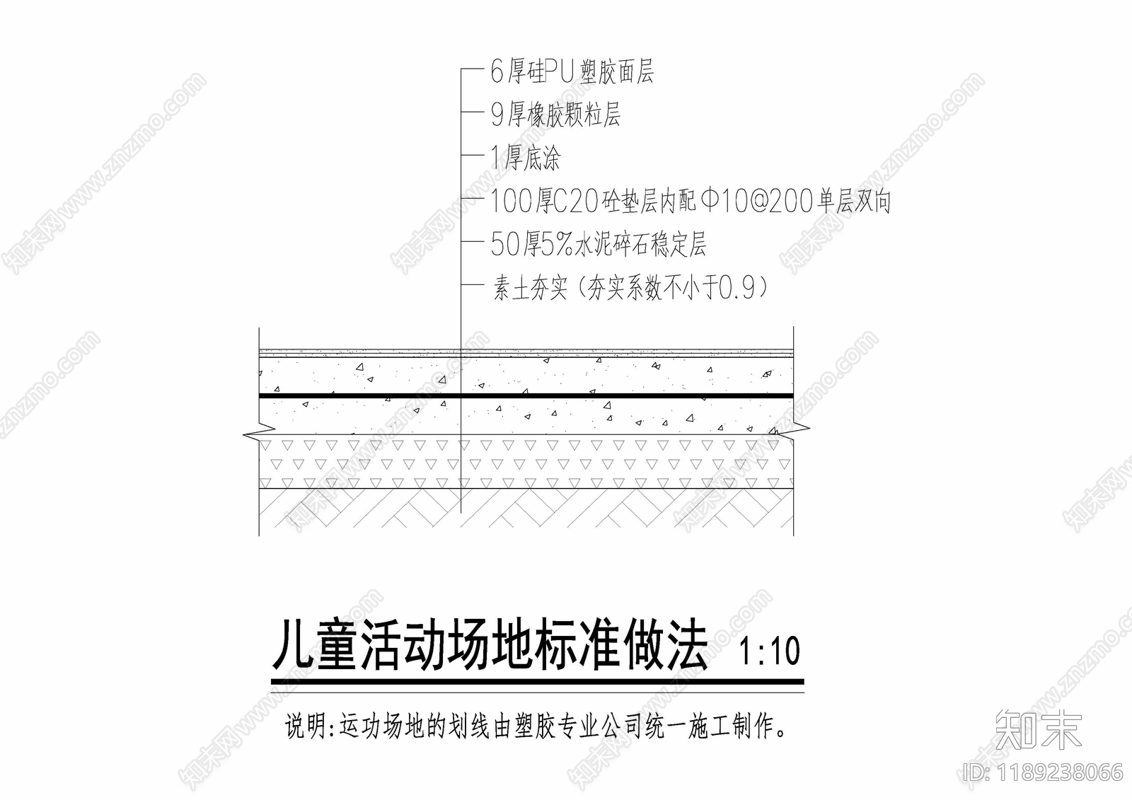 地面综合节点cad施工图下载【ID:1189238066】