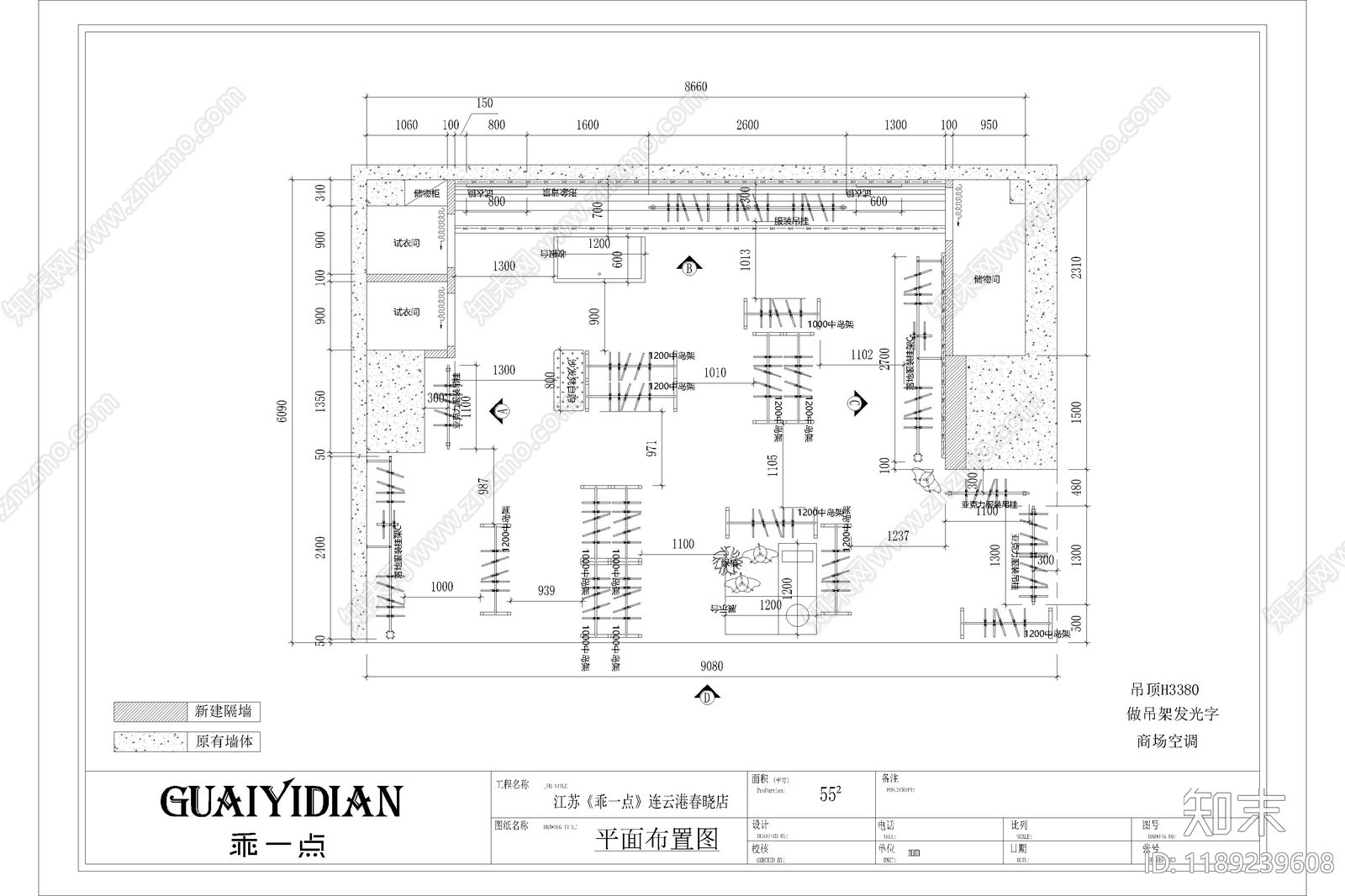 现代服装店cad施工图下载【ID:1189239608】