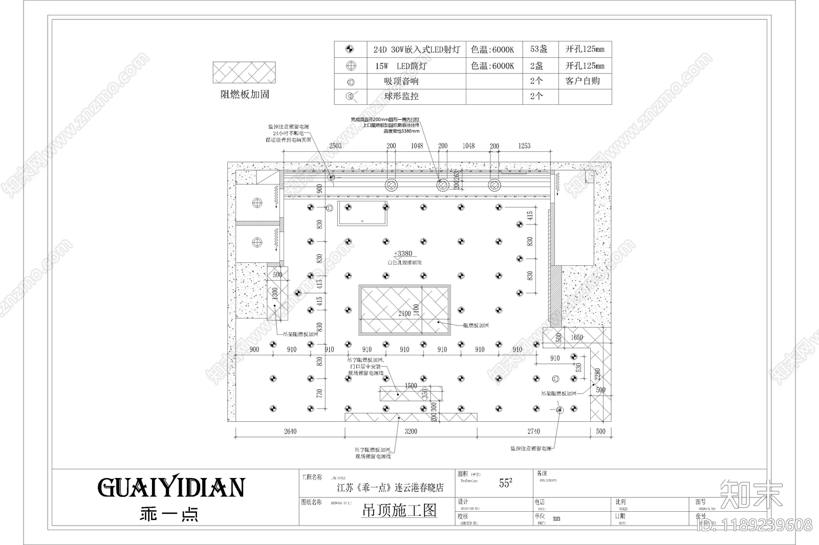 现代服装店cad施工图下载【ID:1189239608】